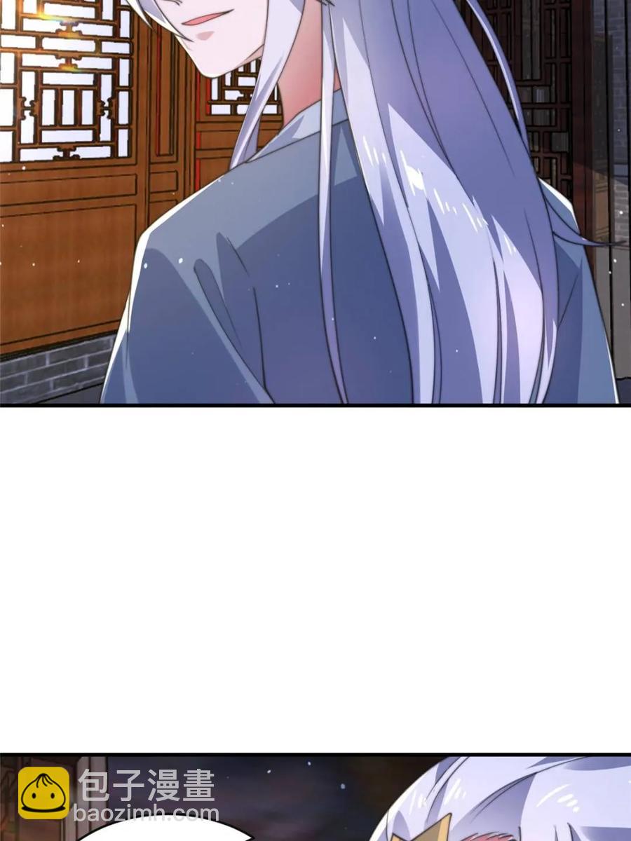 第148话 甲一，臣服于你！-第146话