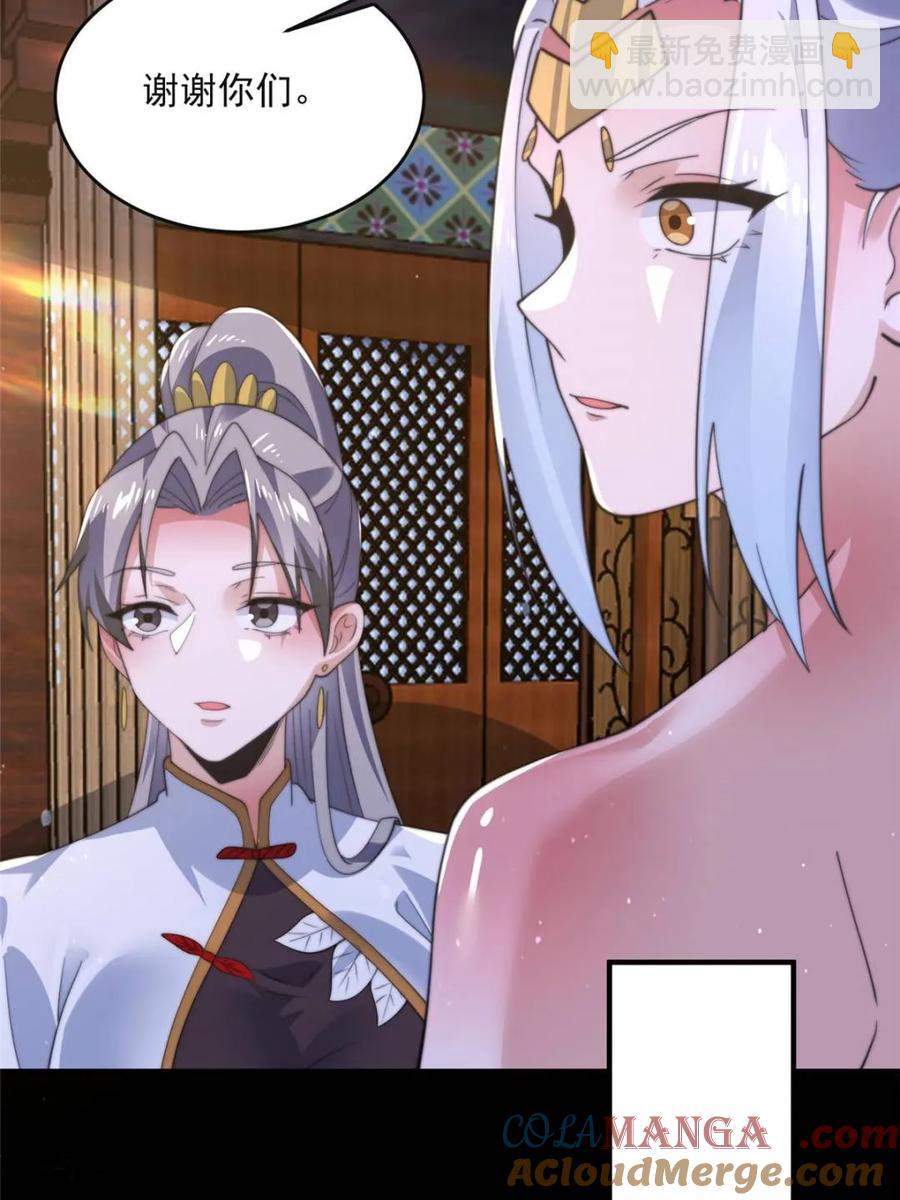 第148话 甲一，臣服于你！-第146话