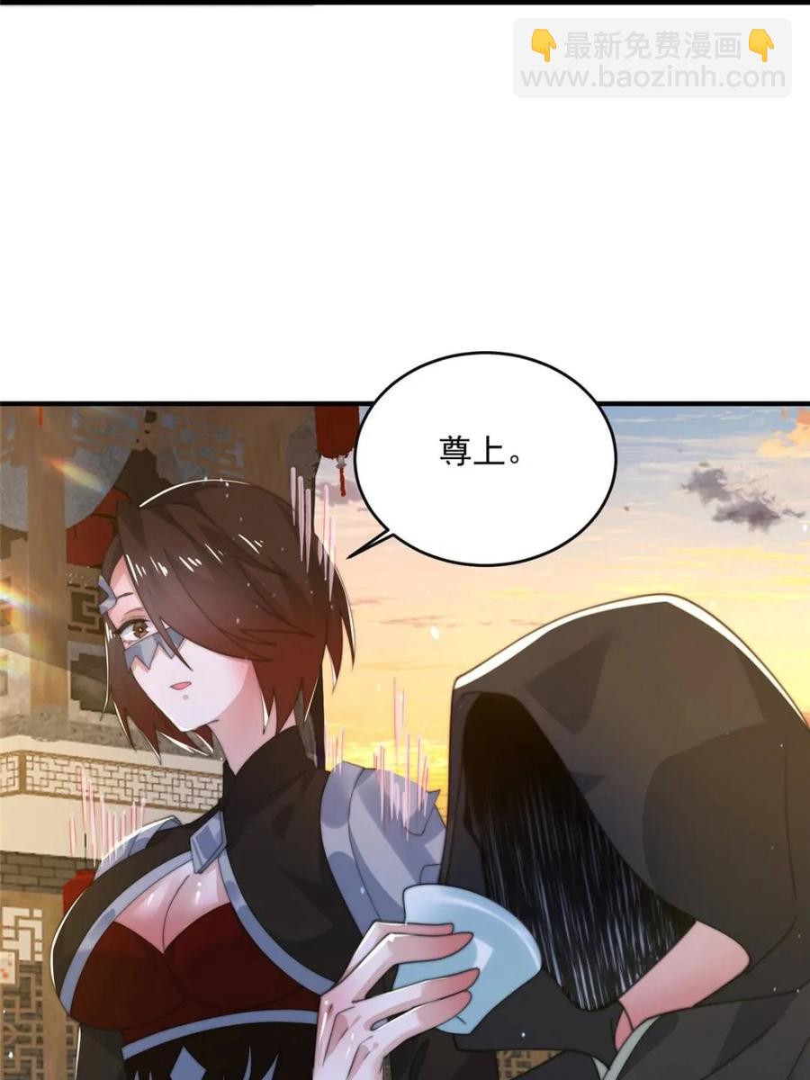 第148话 甲一，臣服于你！-第146话