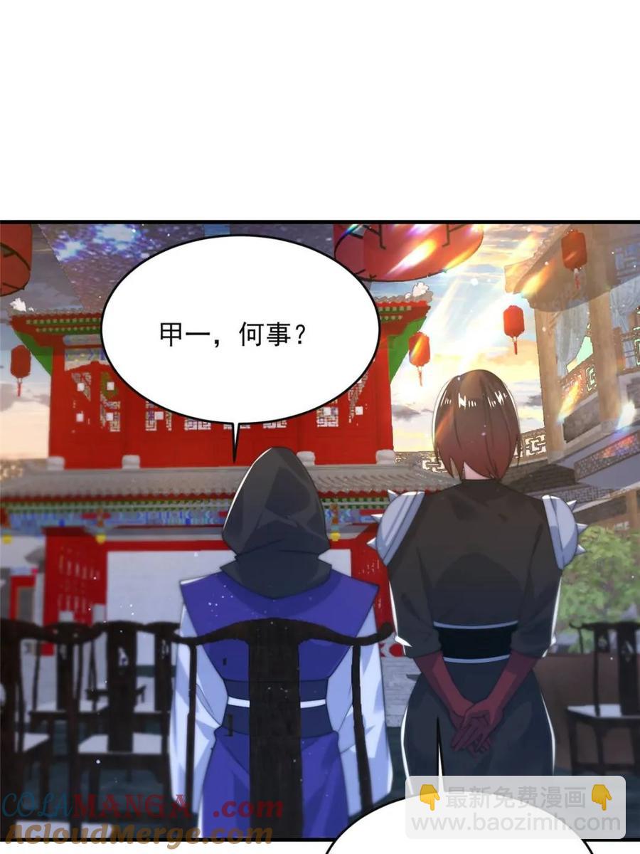 第148话 甲一，臣服于你！-第146话