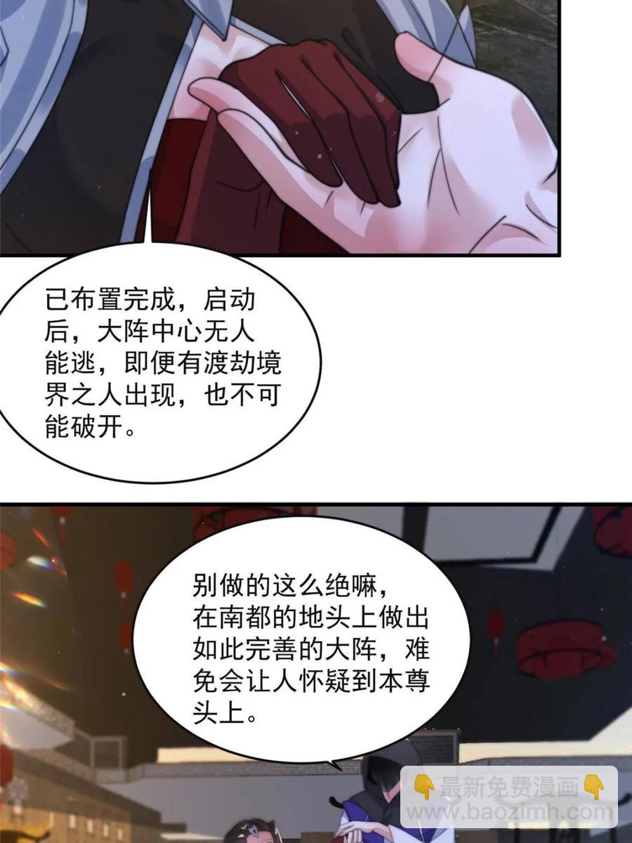 第148话 甲一，臣服于你！-第146话