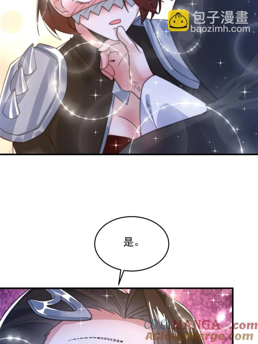 第148话 甲一，臣服于你！-第146话