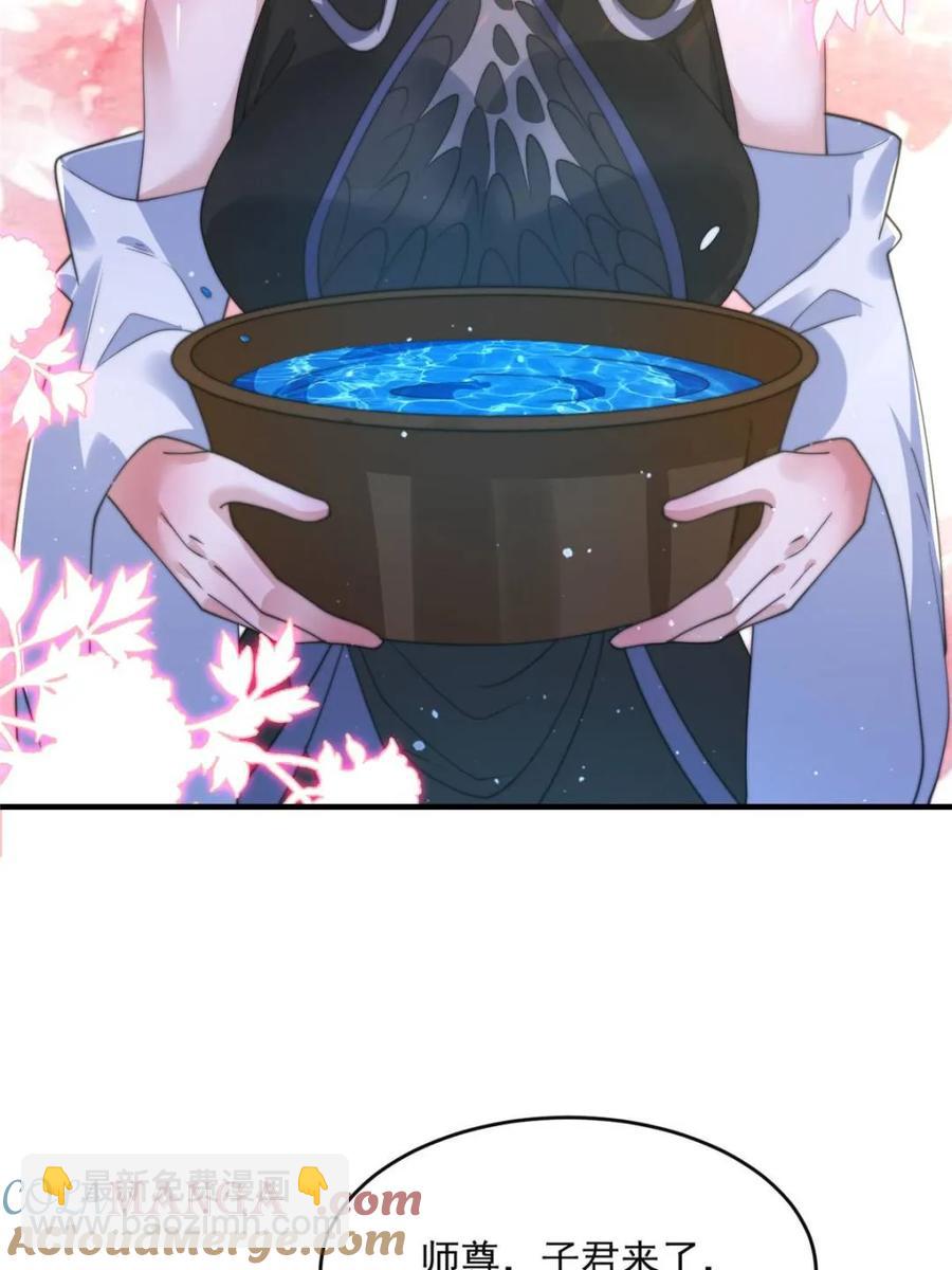 第148话 甲一，臣服于你！-第146话