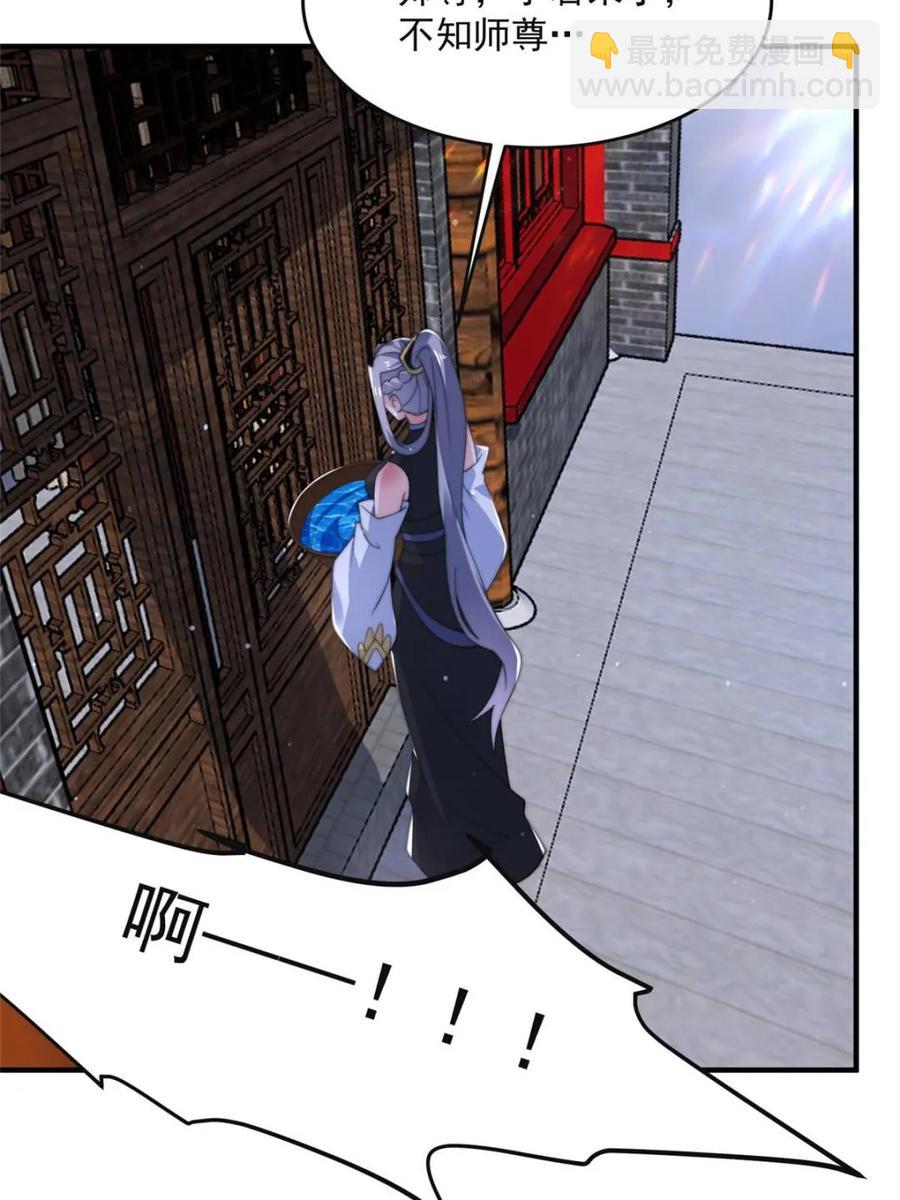 第148话 甲一，臣服于你！-第146话