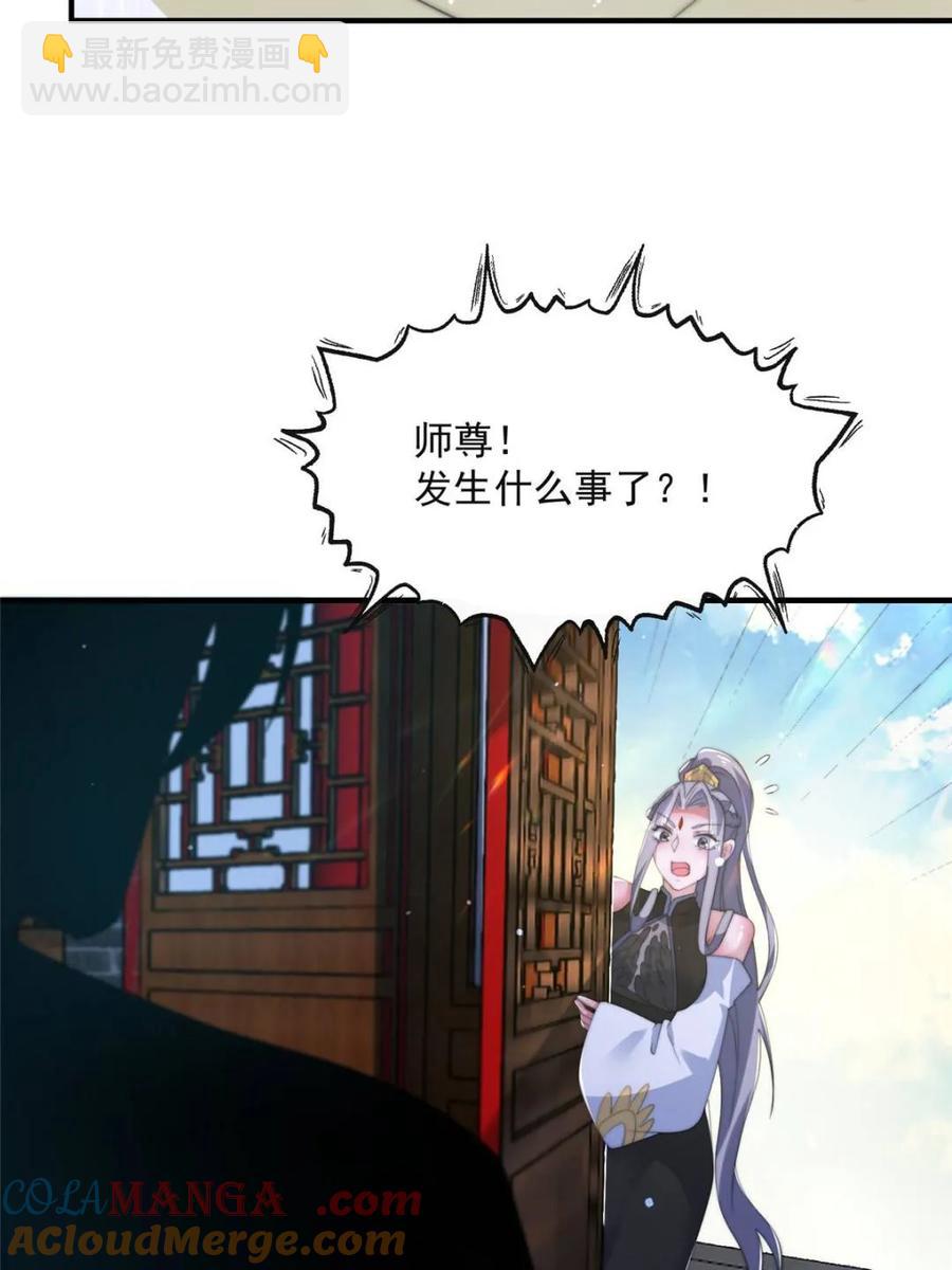 第148话 甲一，臣服于你！-第146话