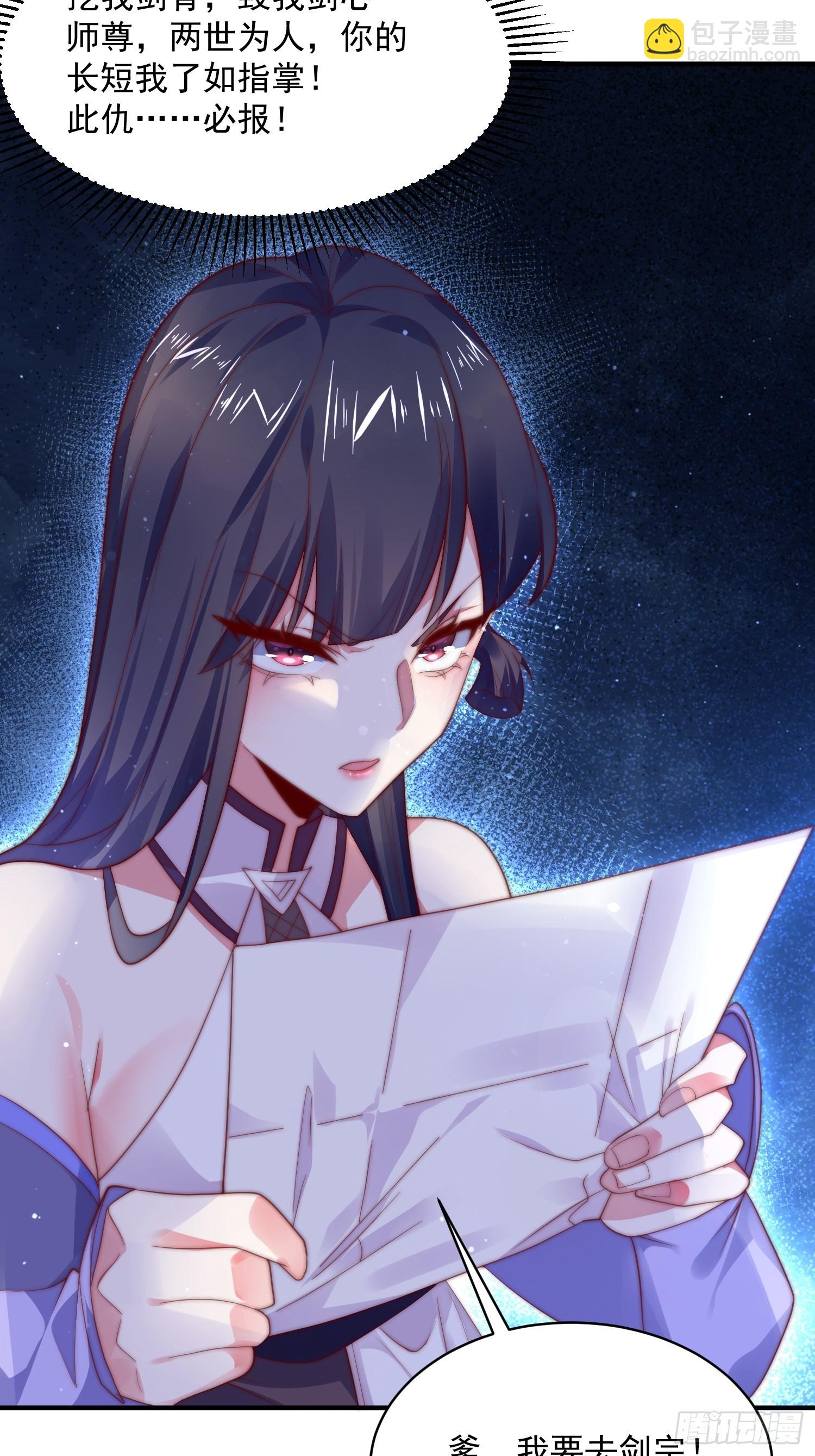 第14话 听说你有个姐姐？-第16话