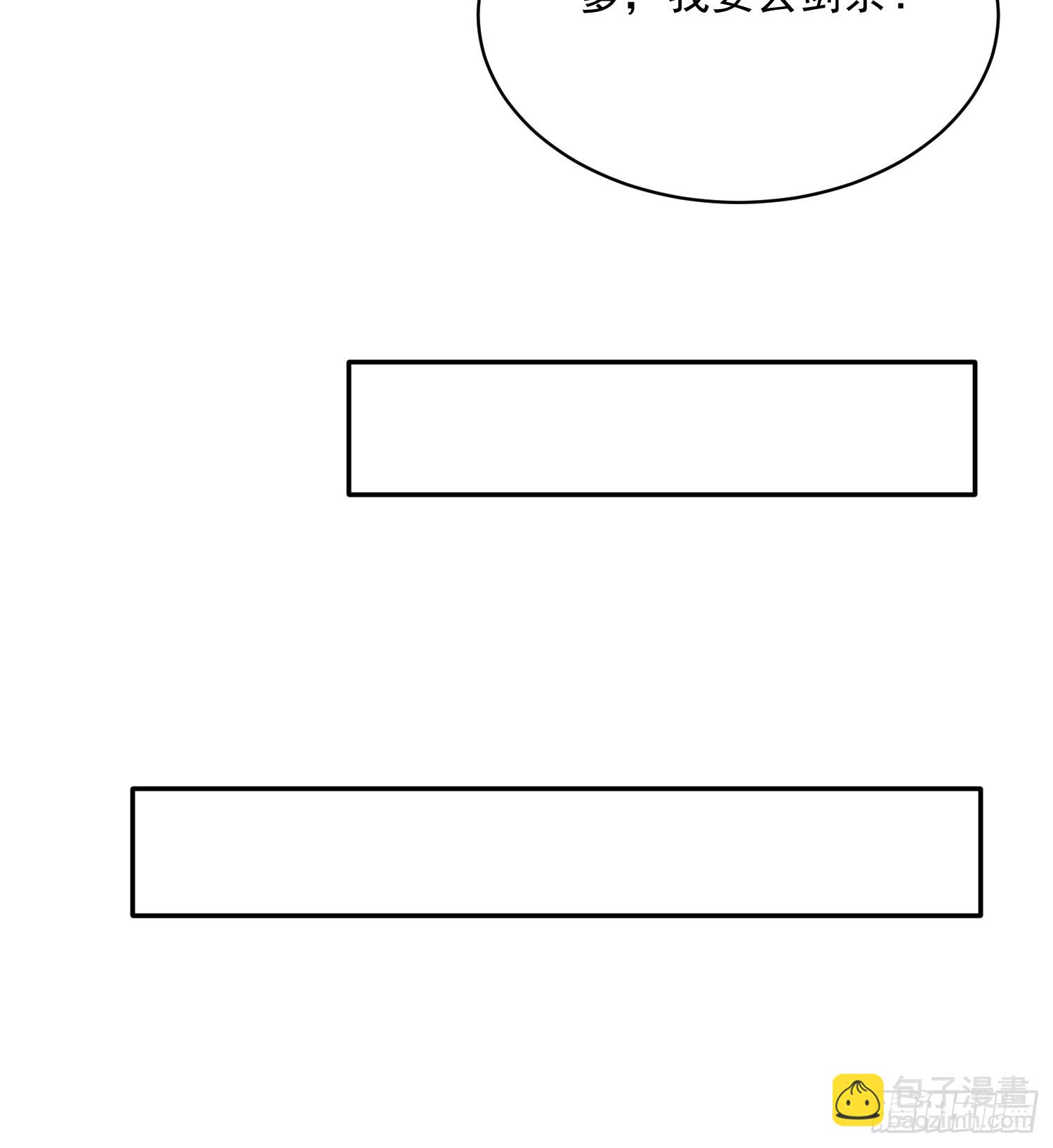 第14话 听说你有个姐姐？-第16话