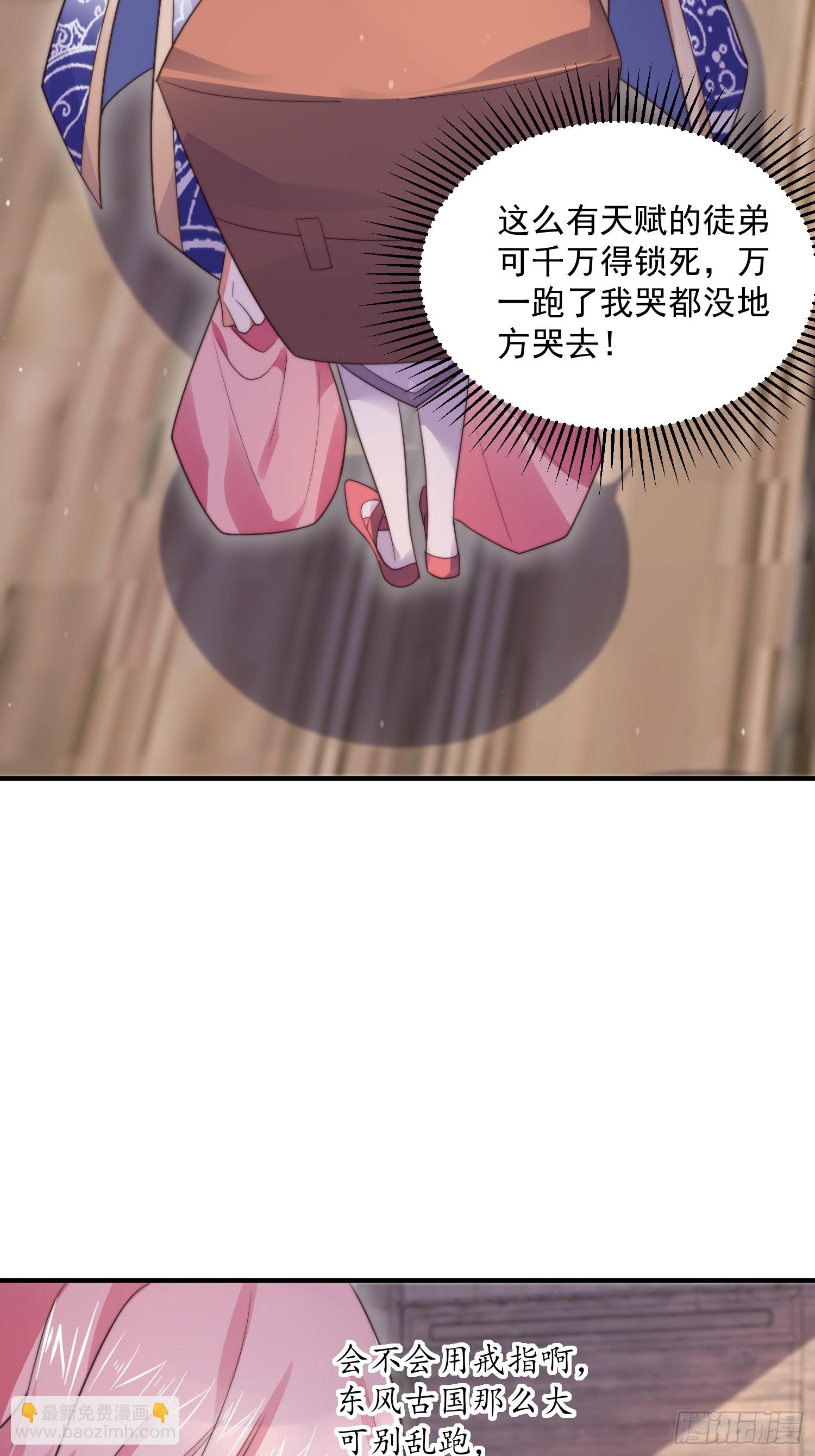 第14话 听说你有个姐姐？-第16话
