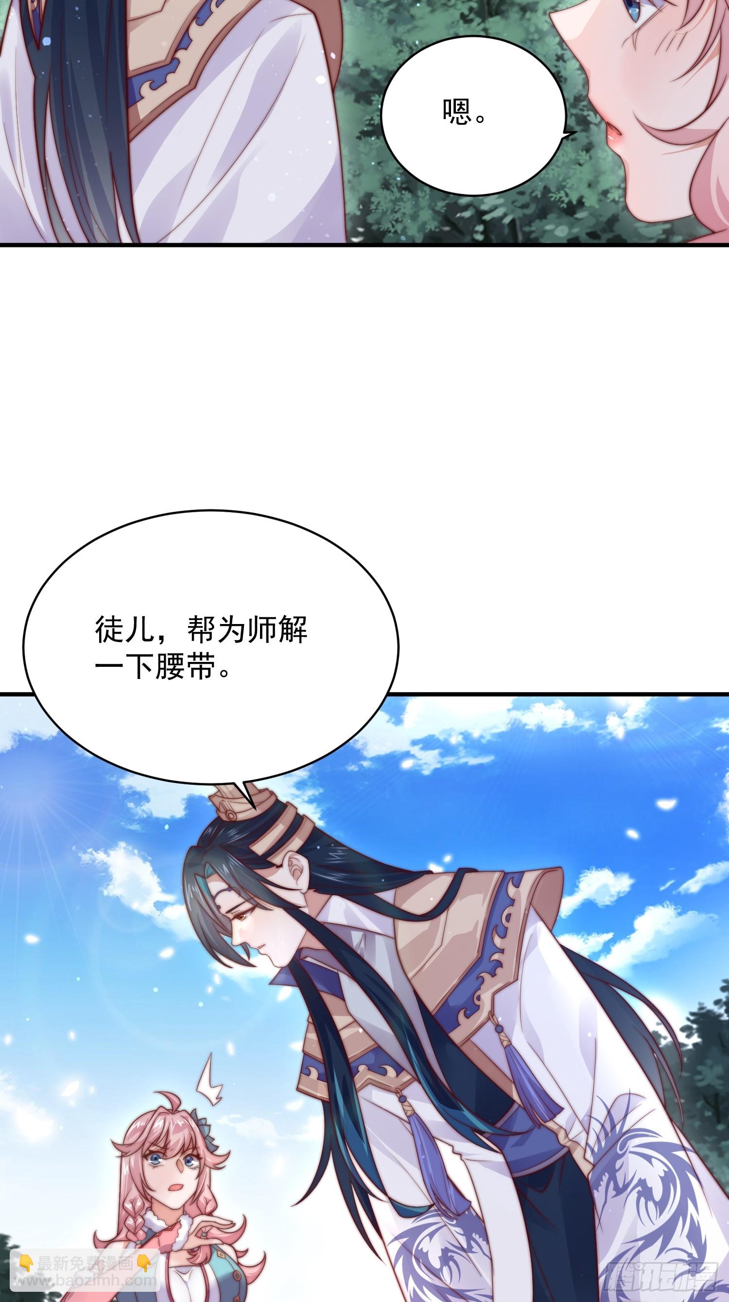 第14话 听说你有个姐姐？-第16话