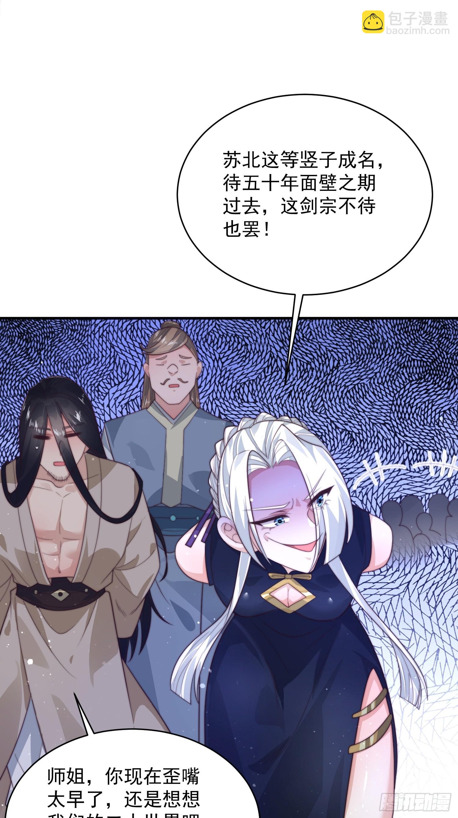 第14话 听说你有个姐姐？-第16话
