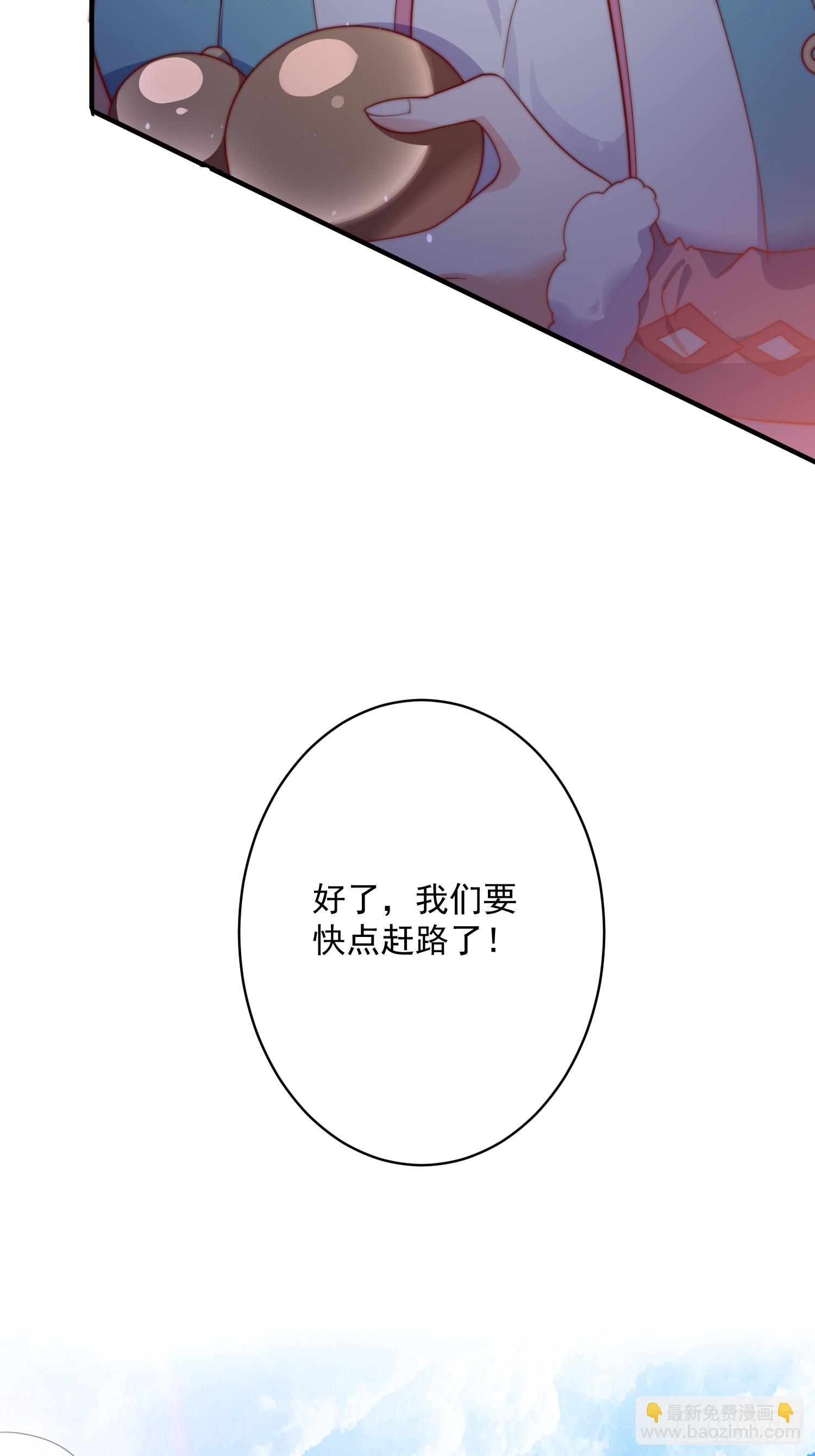 第14话 听说你有个姐姐？-第16话