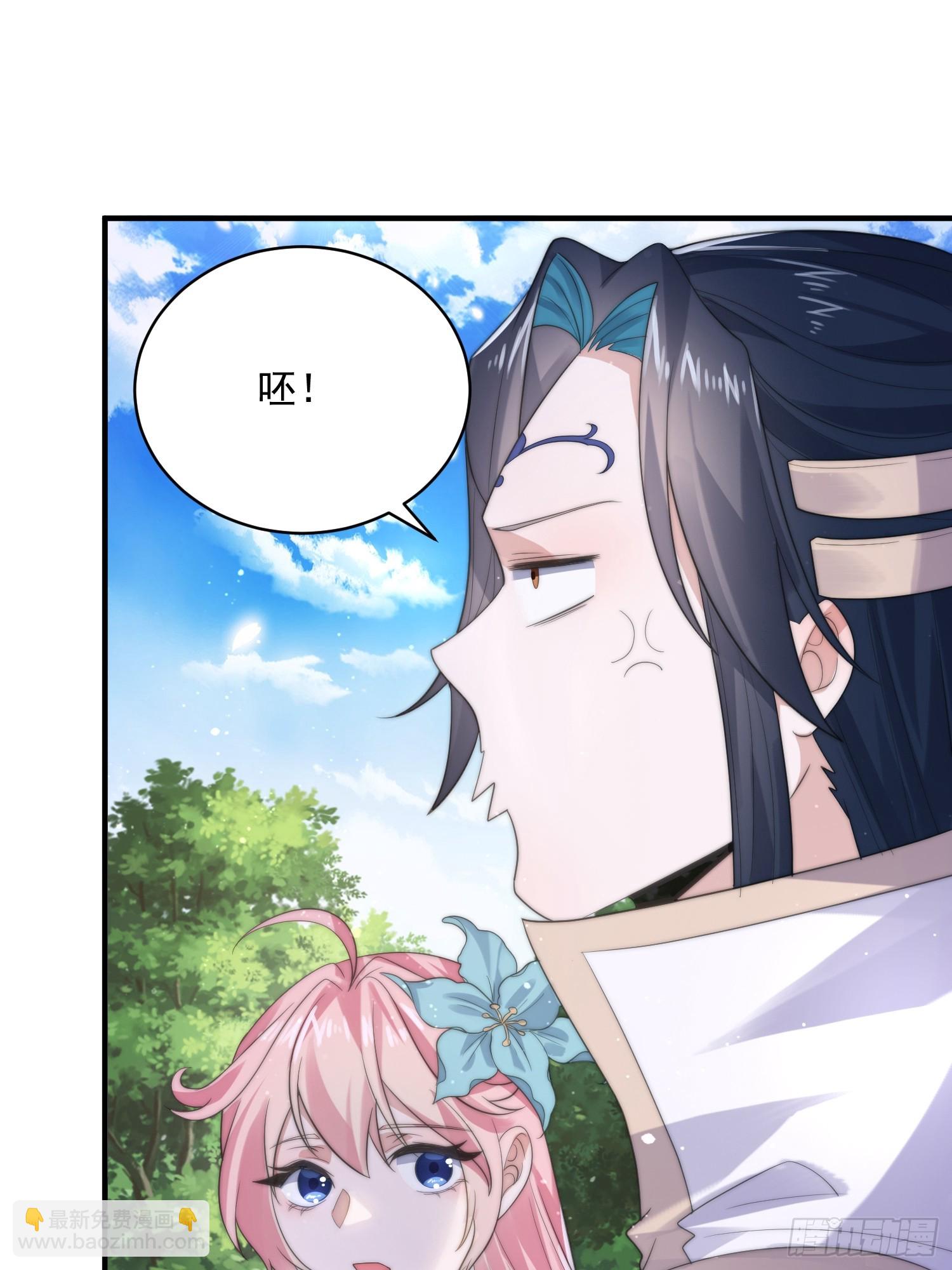 第14话 听说你有个姐姐？-第16话