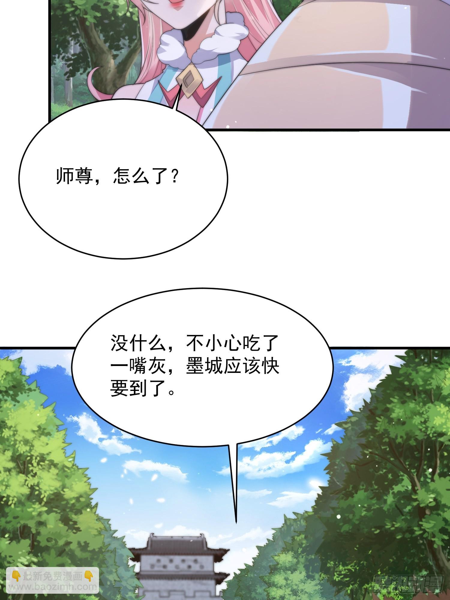 第14话 听说你有个姐姐？-第16话