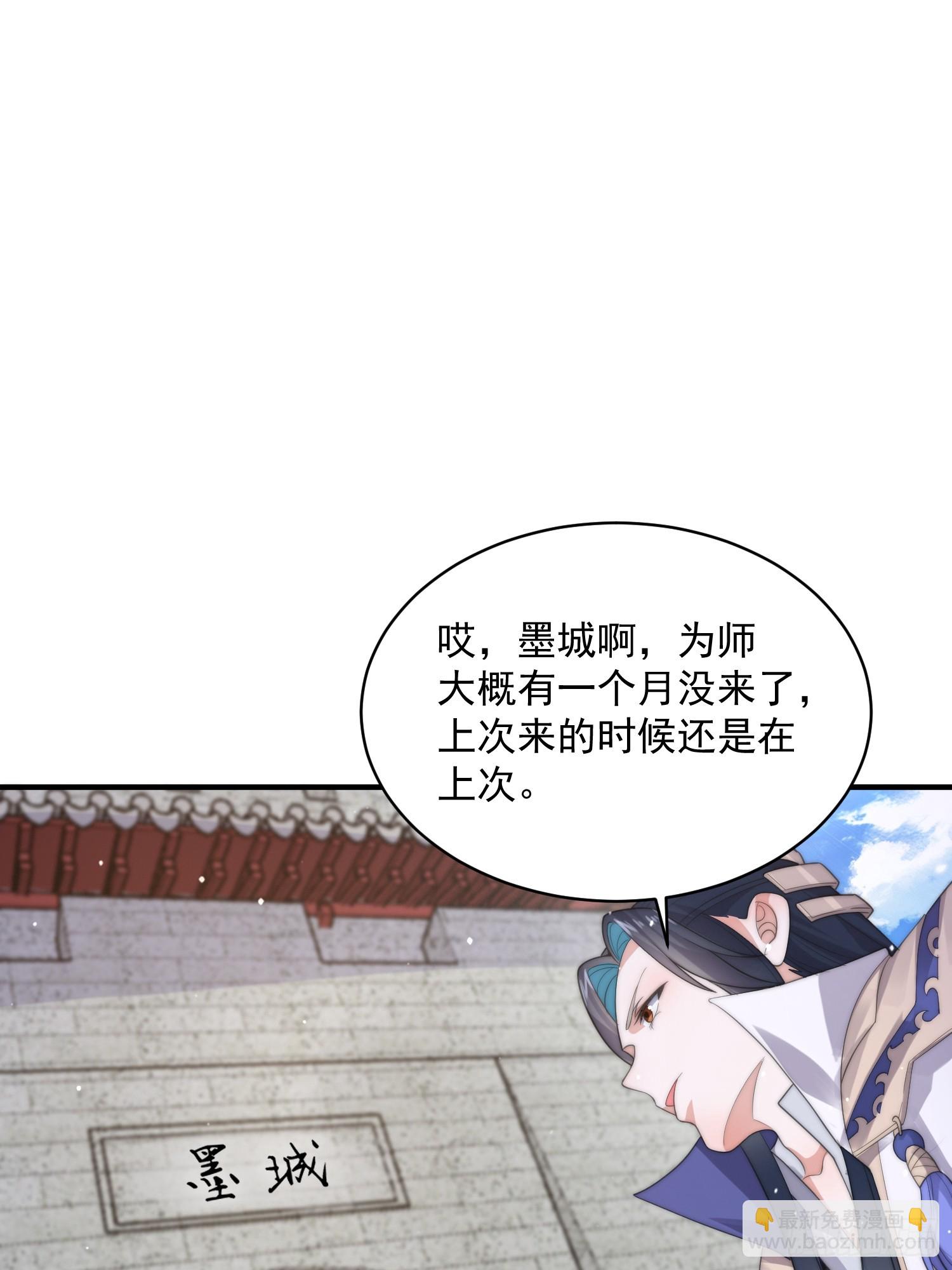 第14话 听说你有个姐姐？-第16话