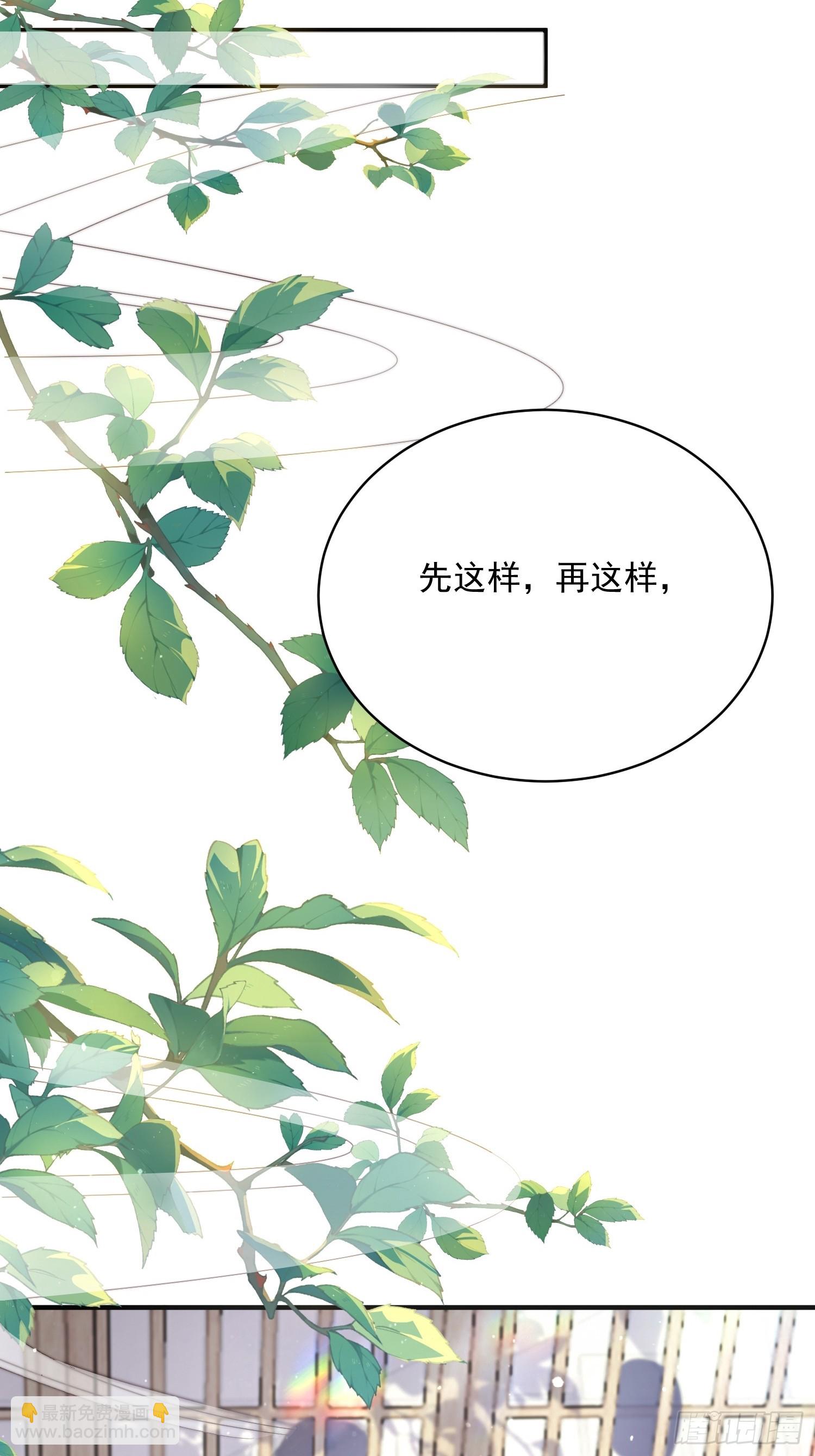 第14话 听说你有个姐姐？-第16话