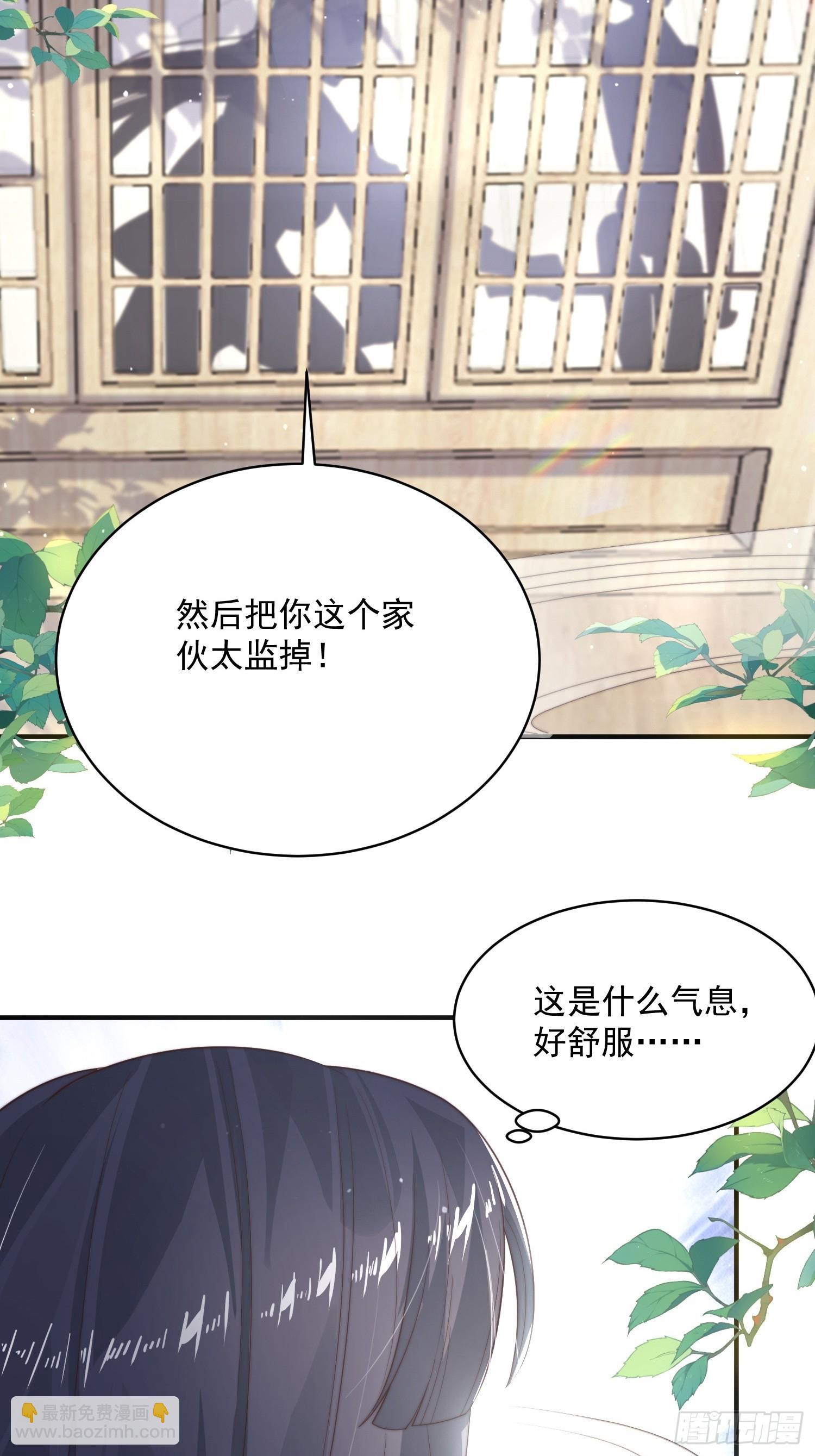 第14话 听说你有个姐姐？-第16话