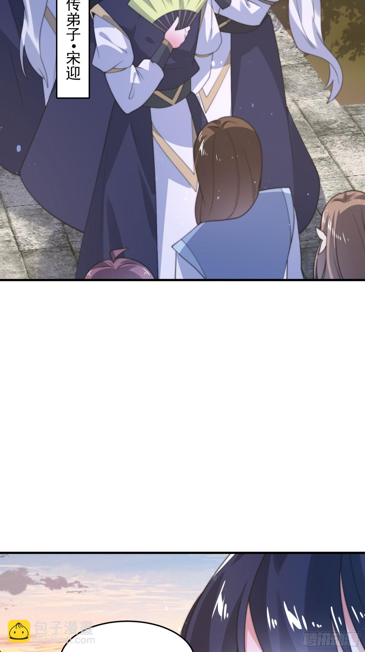 第150话 又是无华阙这坏笔！-第148话