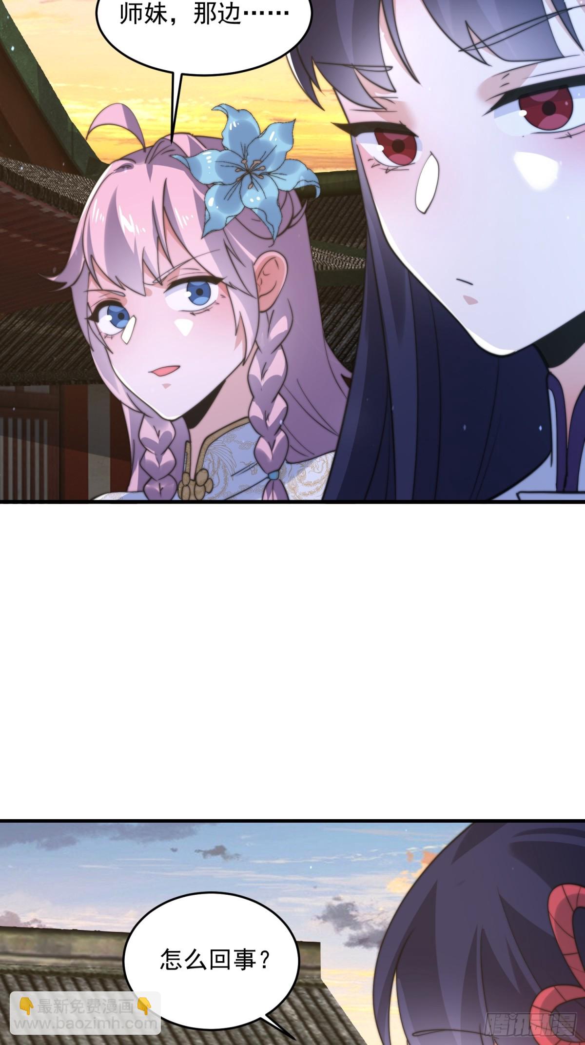 第150话 又是无华阙这坏笔！-第148话