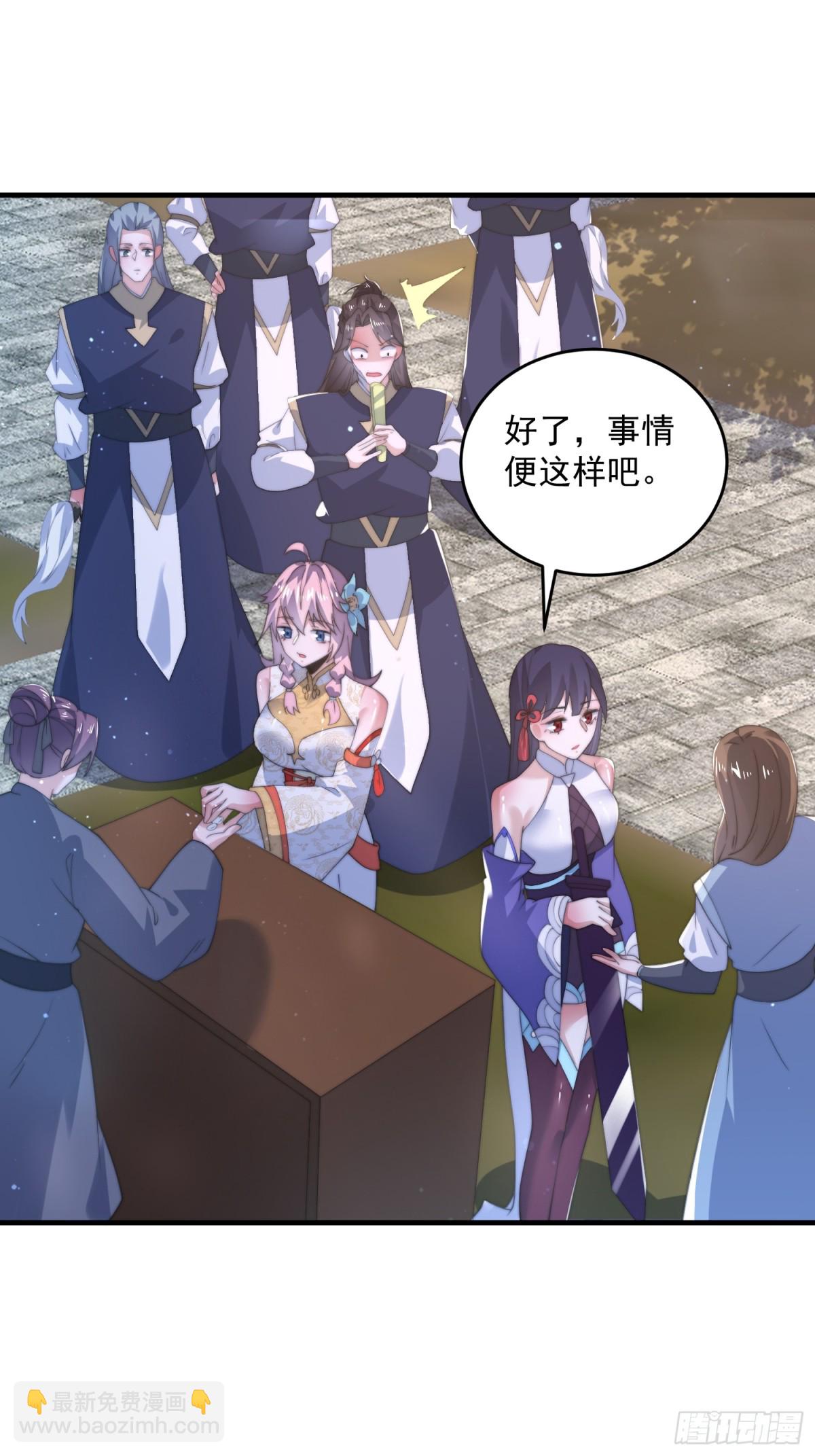第150话 又是无华阙这坏笔！-第148话