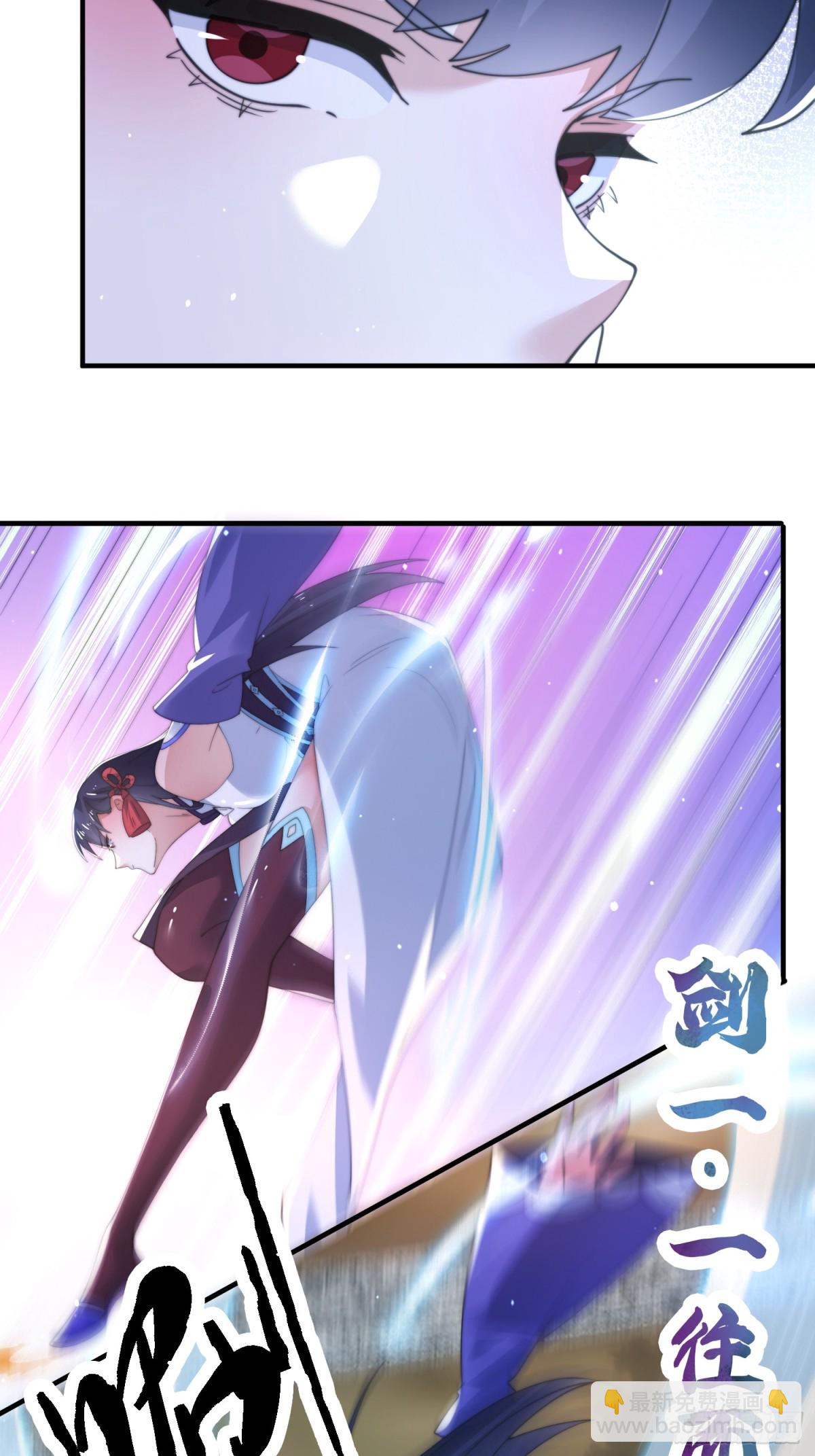 第150话 又是无华阙这坏笔！-第148话