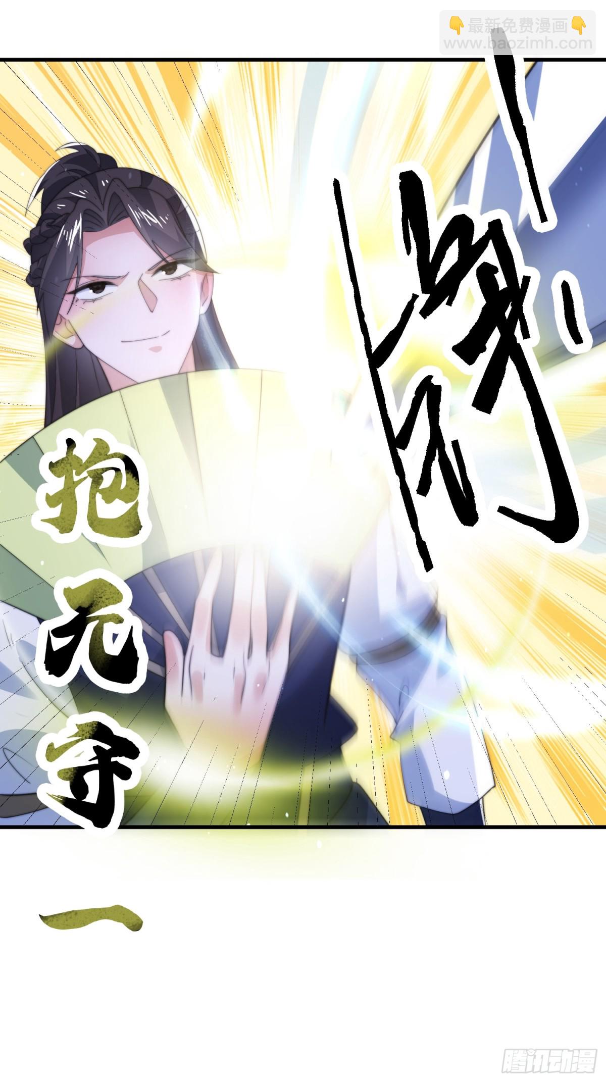 第150话 又是无华阙这坏笔！-第148话