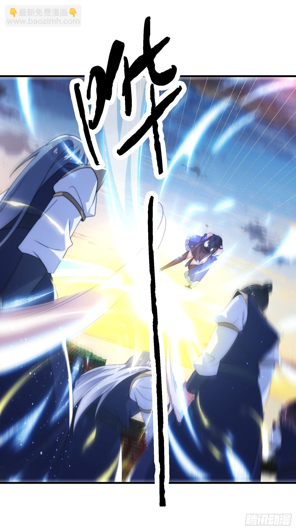 第150话 又是无华阙这坏笔！-第148话