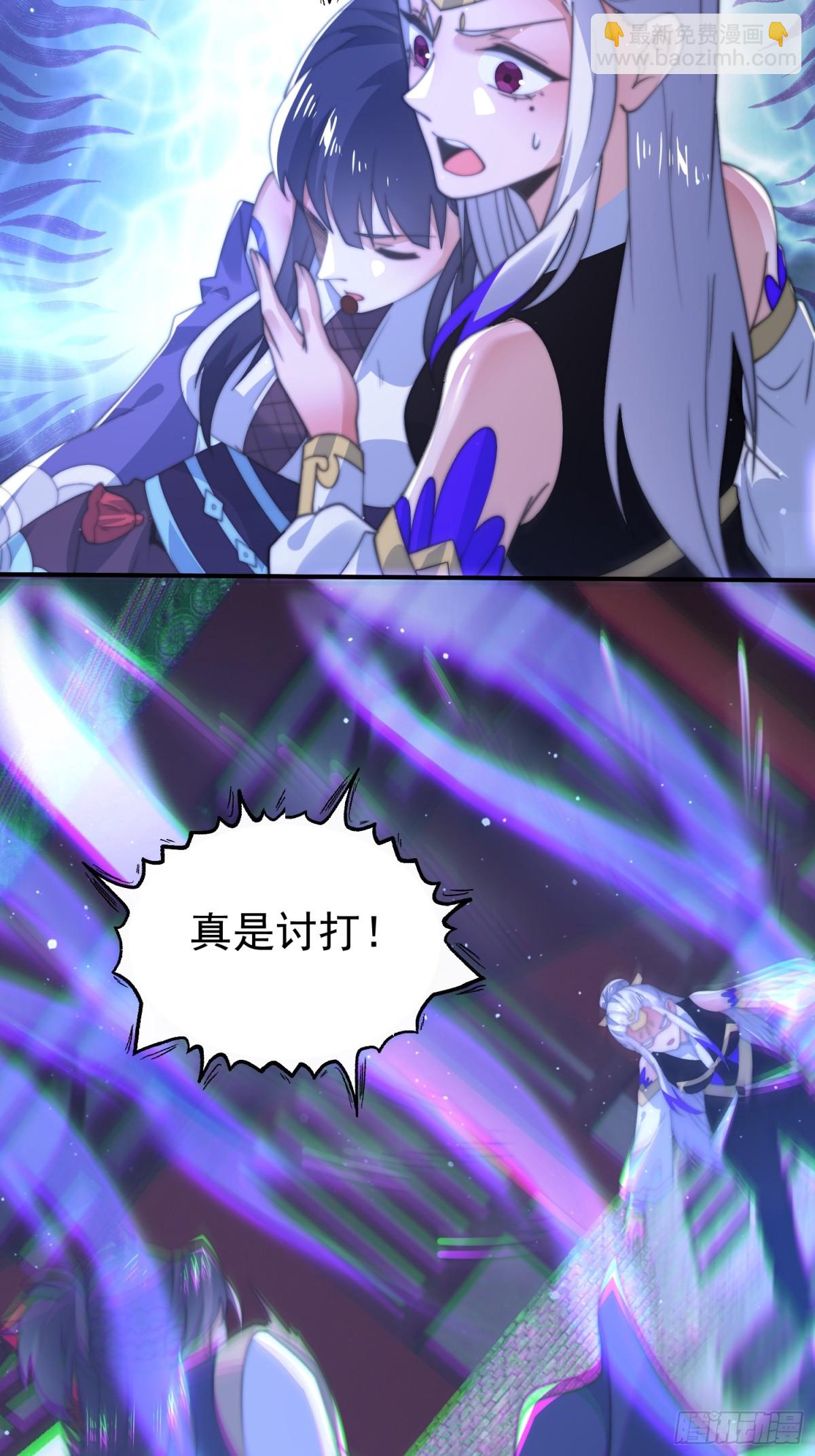 第150话 又是无华阙这坏笔！-第148话
