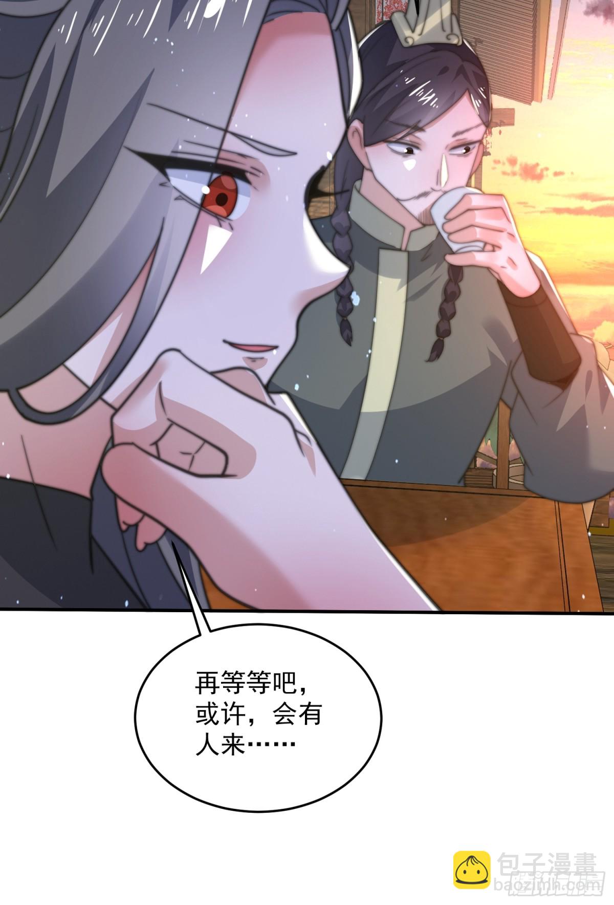 第150话 又是无华阙这坏笔！-第148话