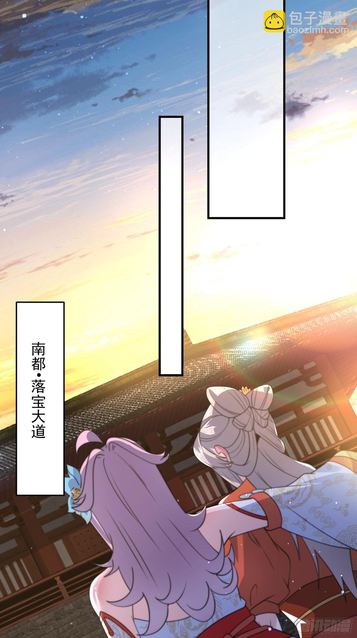 第150话 又是无华阙这坏笔！-第148话