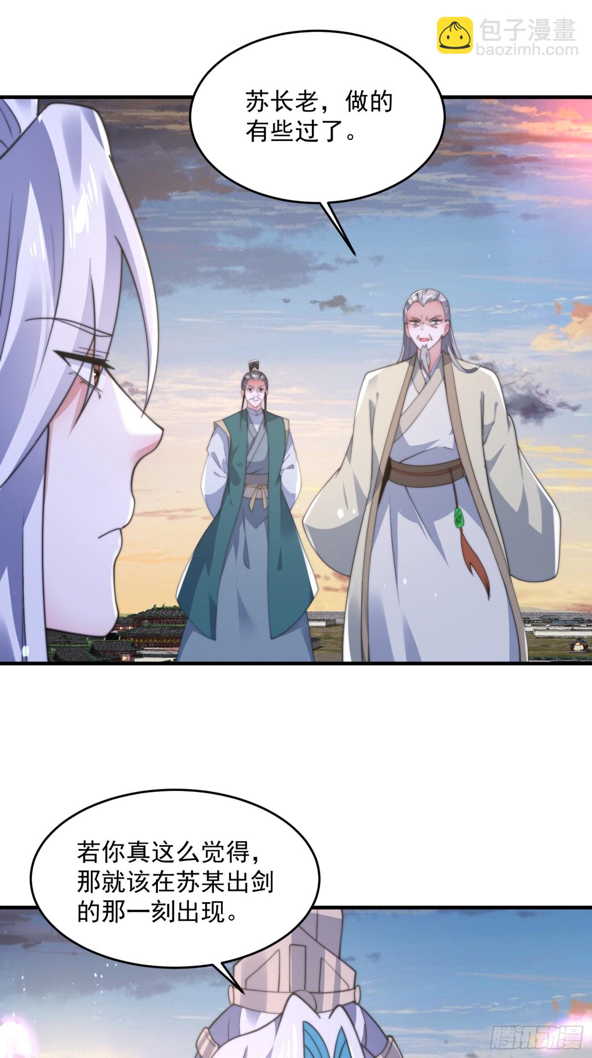 第152话 有仇我就当场报！-第150话