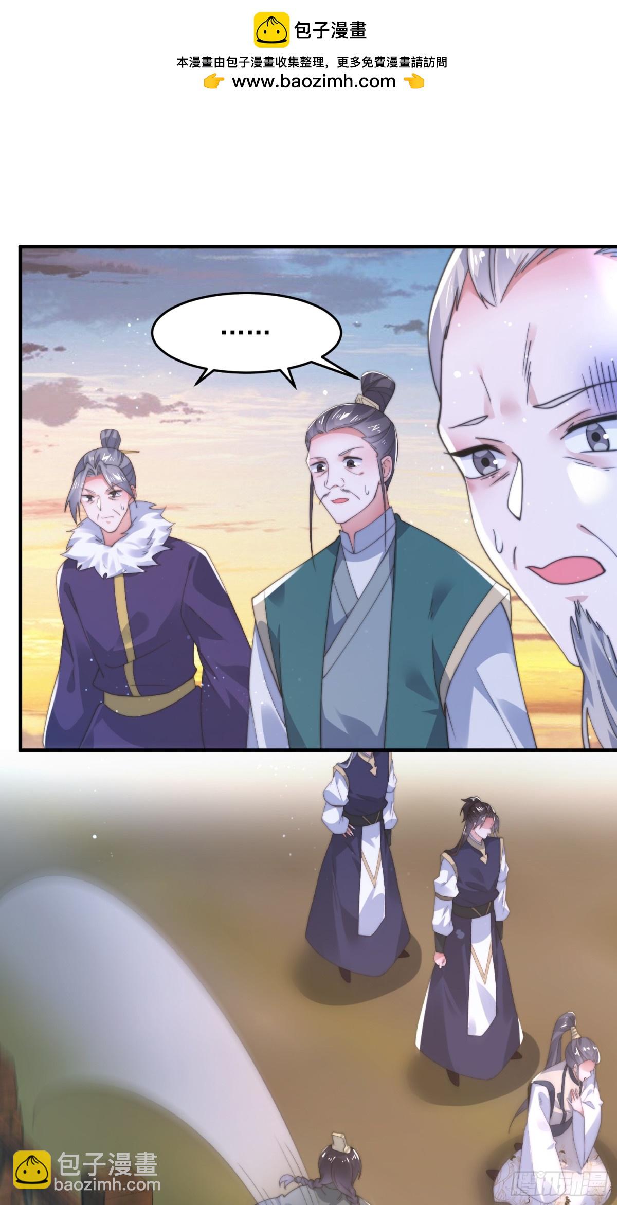 第152话 有仇我就当场报！-第150话