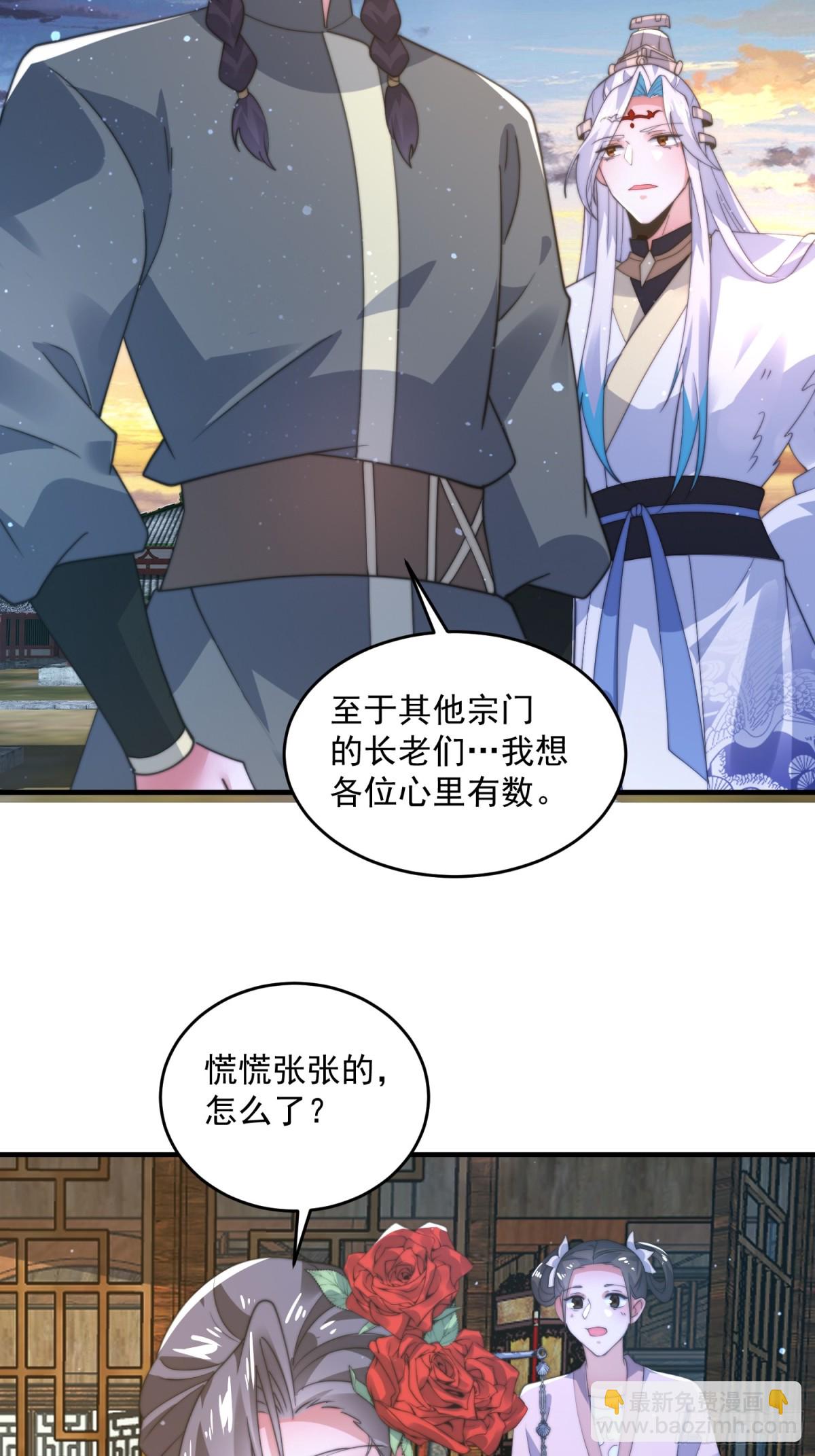第152话 有仇我就当场报！-第150话