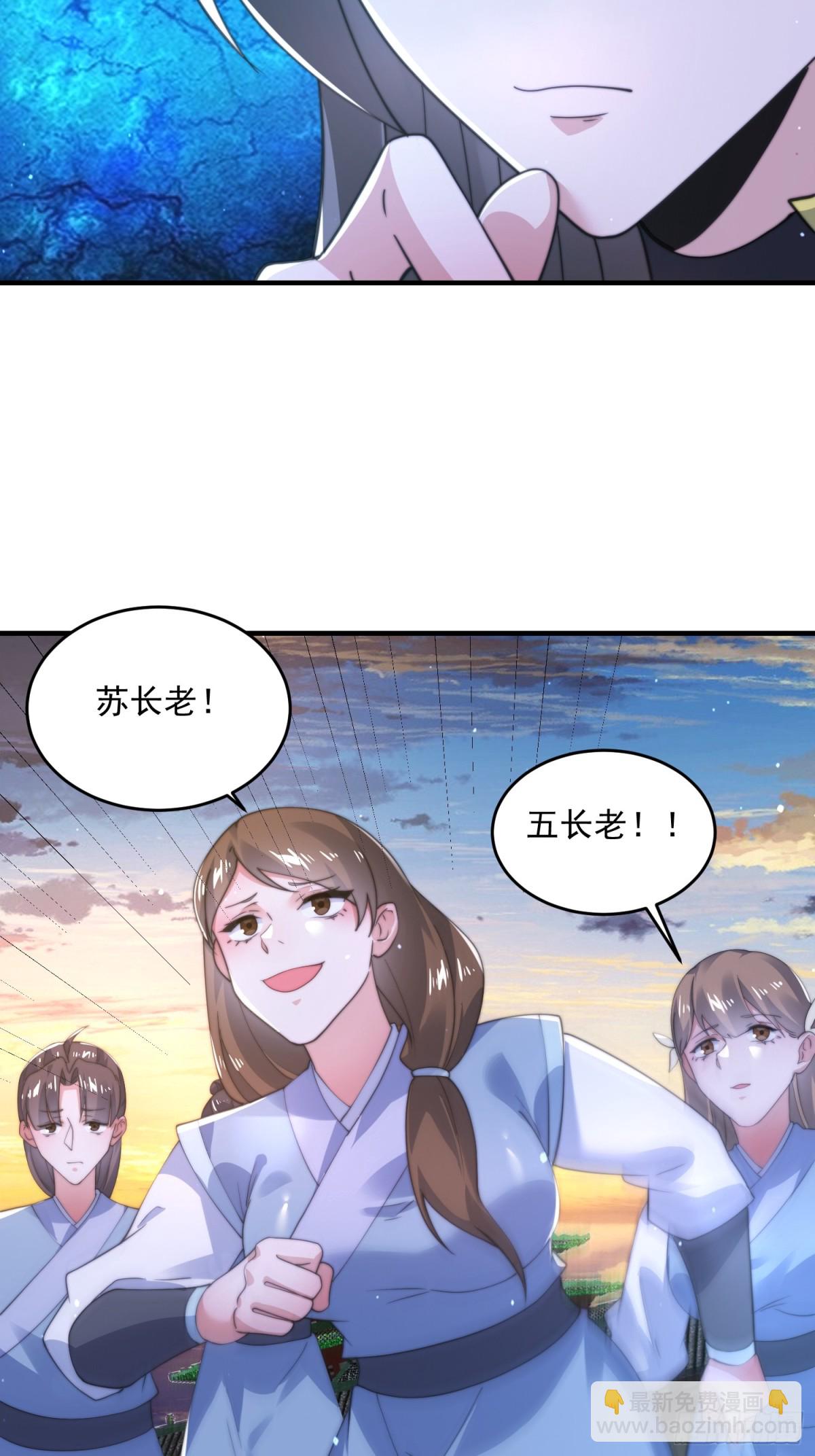第152话 有仇我就当场报！-第150话