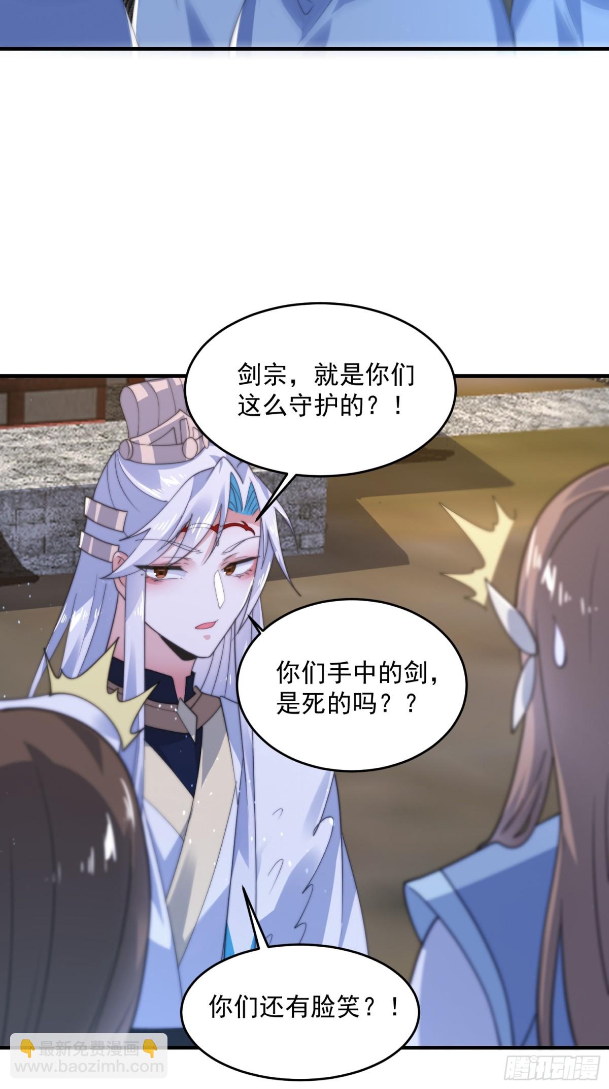 第152话 有仇我就当场报！-第150话