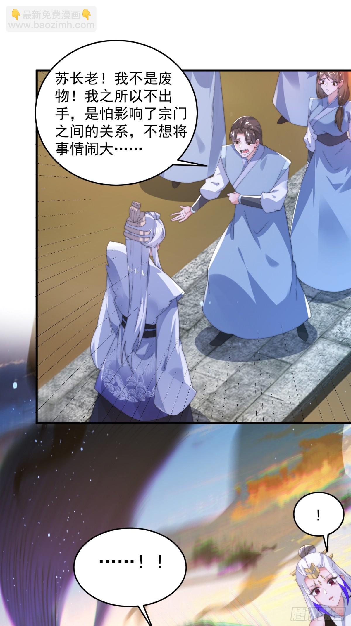第152话 有仇我就当场报！-第150话