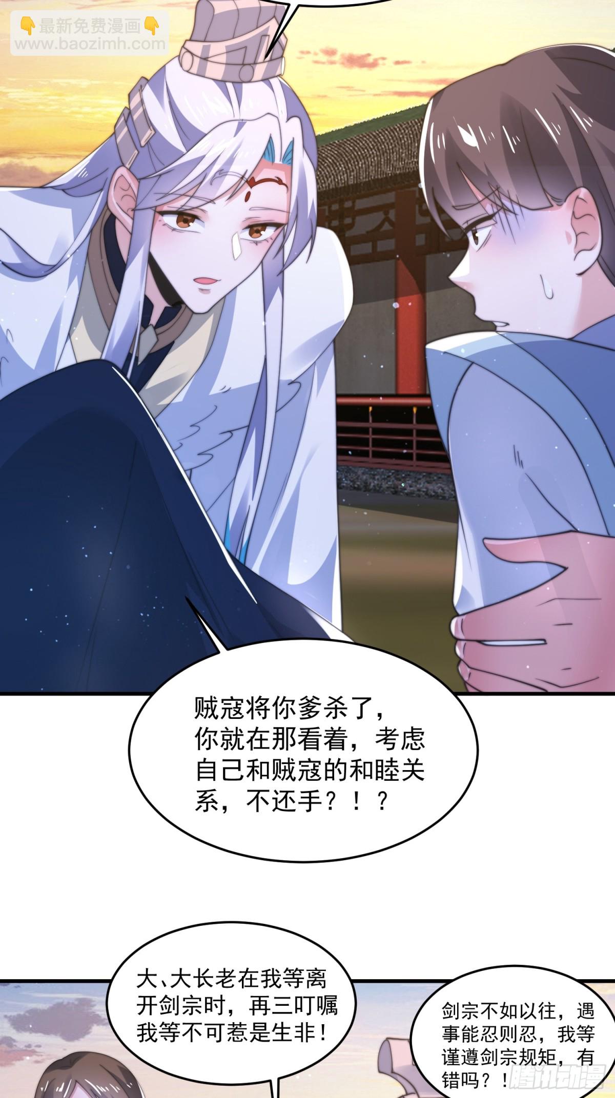第152话 有仇我就当场报！-第150话