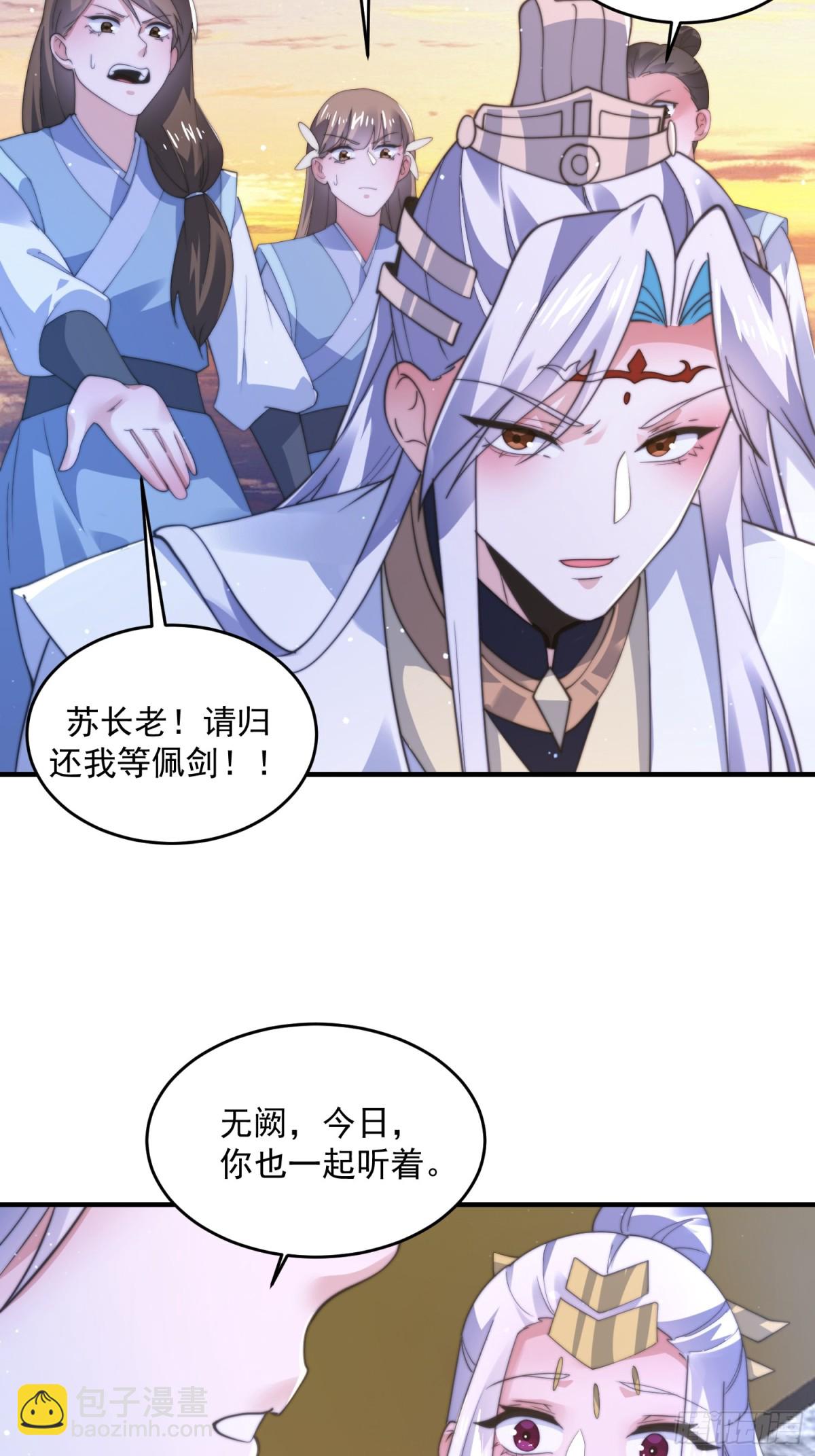 第152话 有仇我就当场报！-第150话