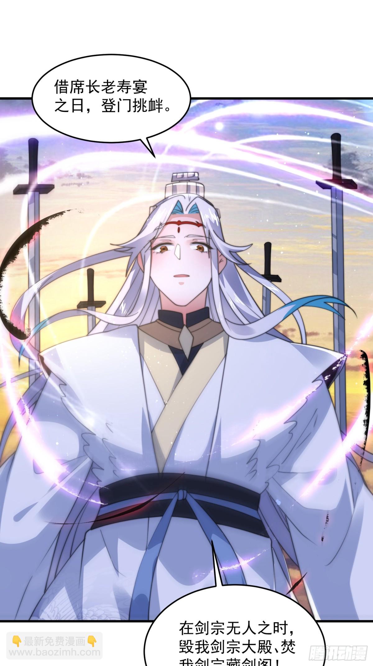 第152话 有仇我就当场报！-第150话