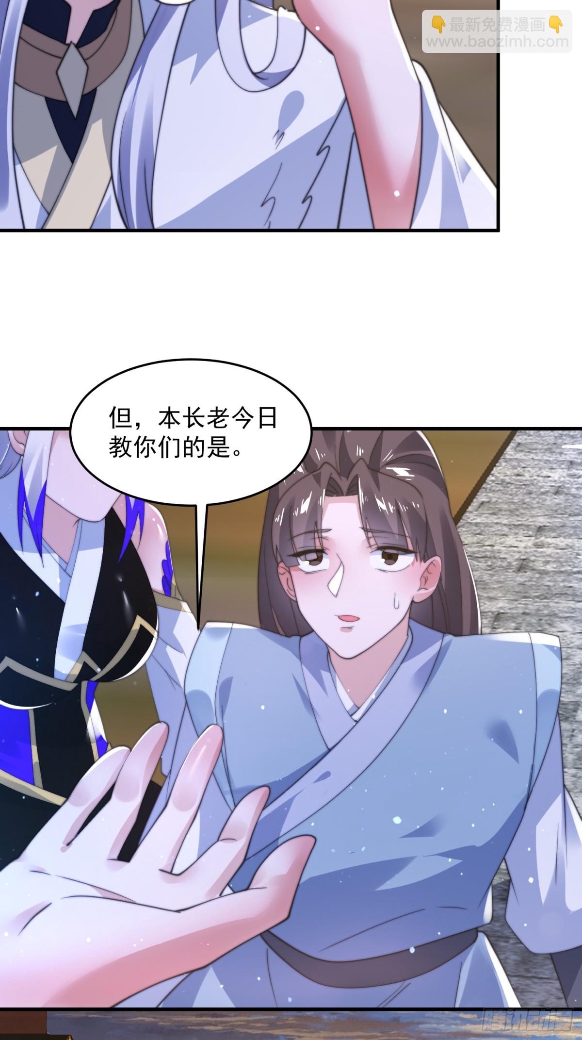 第152话 有仇我就当场报！-第150话