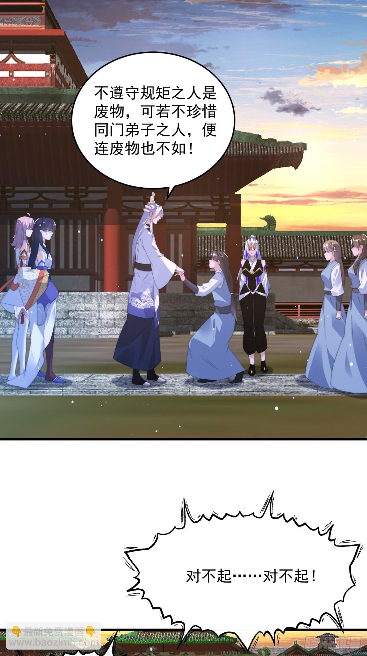 第152话 有仇我就当场报！-第150话