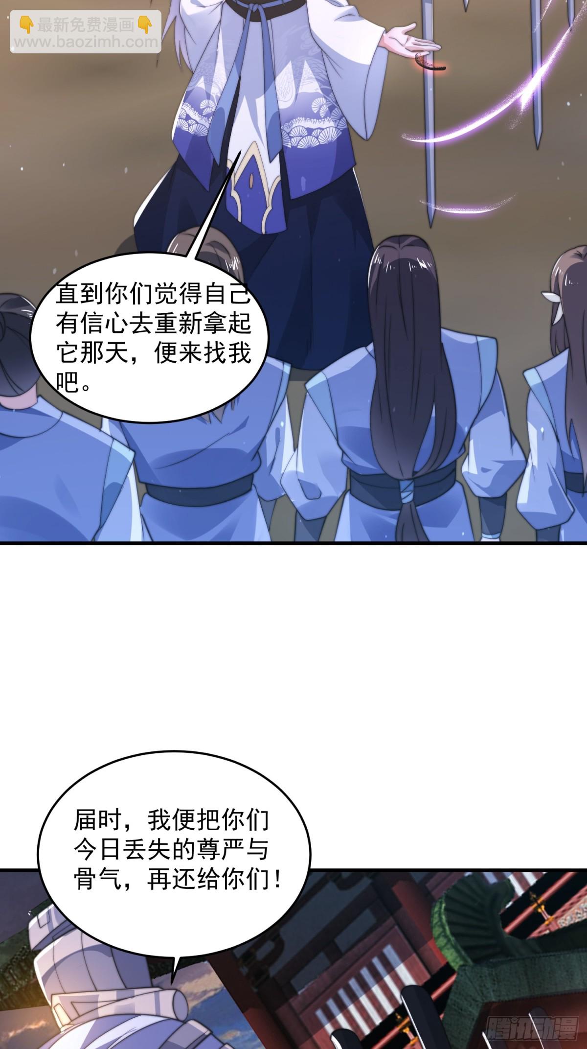 第152话 有仇我就当场报！-第150话