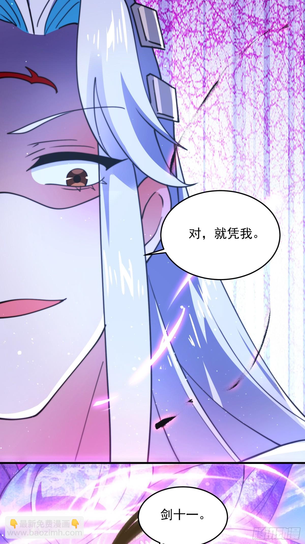 第152话 有仇我就当场报！-第150话