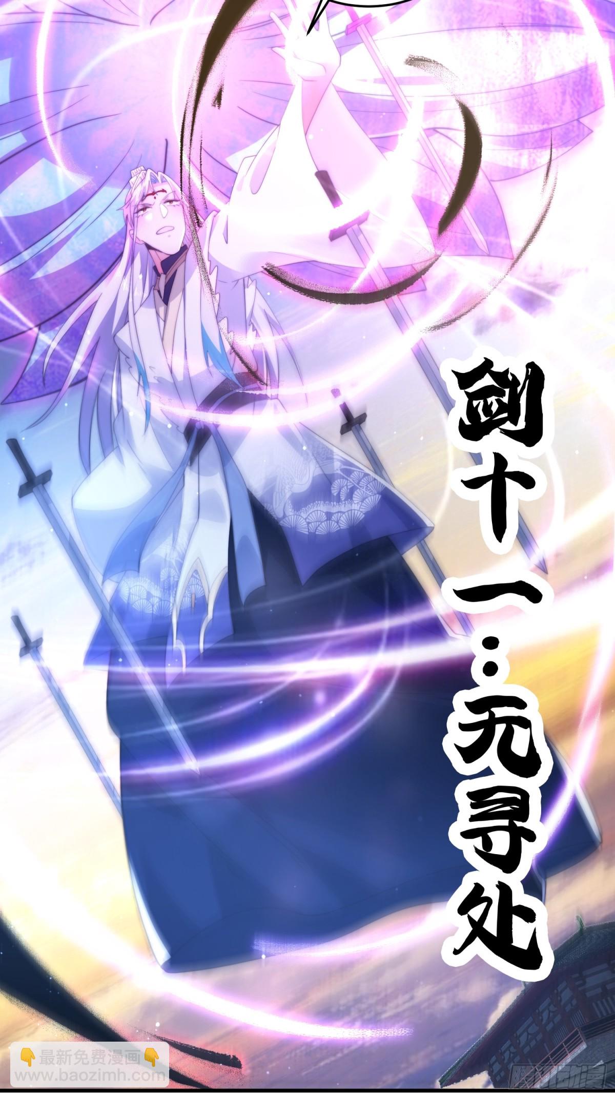 第152话 有仇我就当场报！-第150话