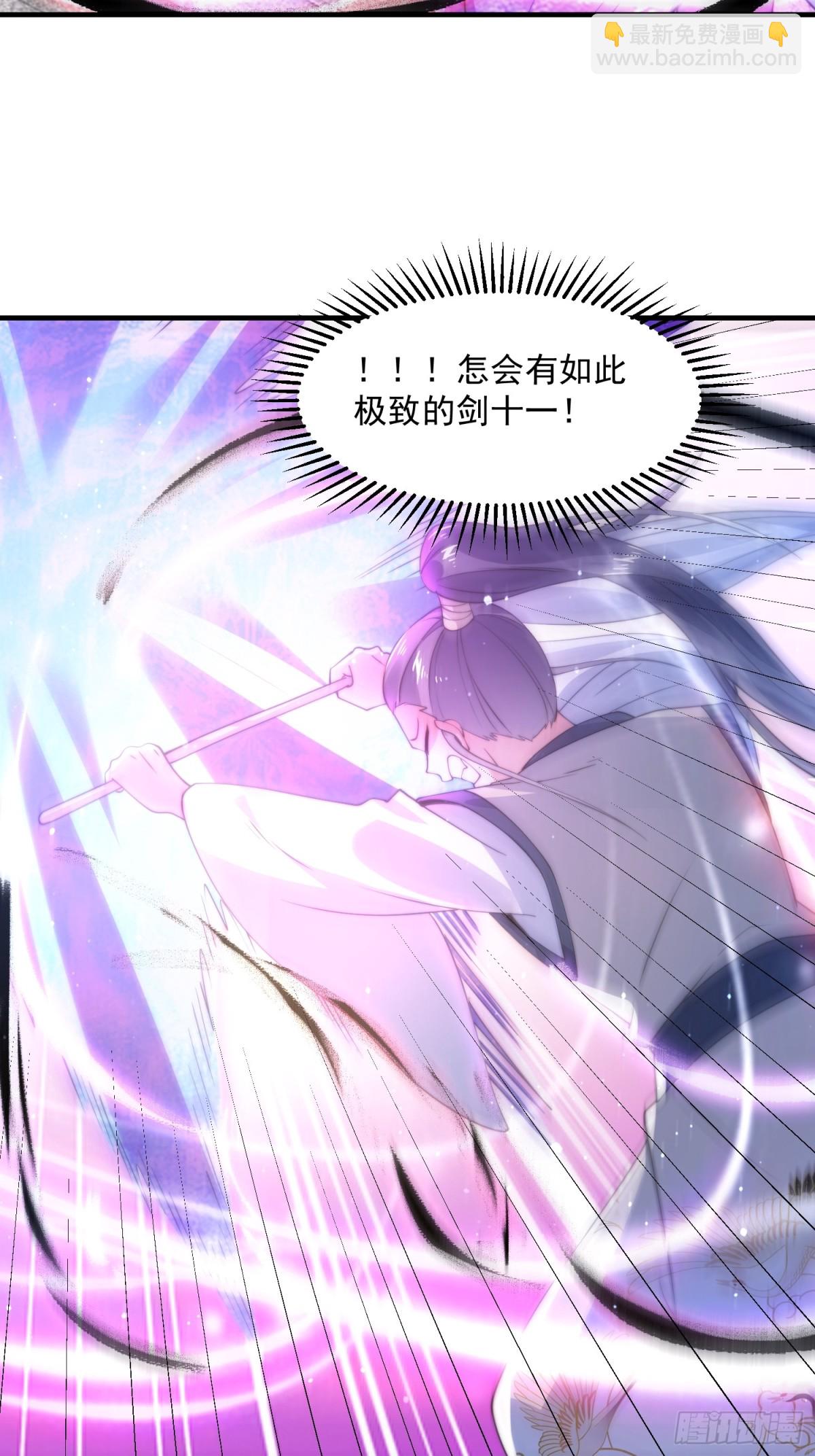 第152话 有仇我就当场报！-第150话