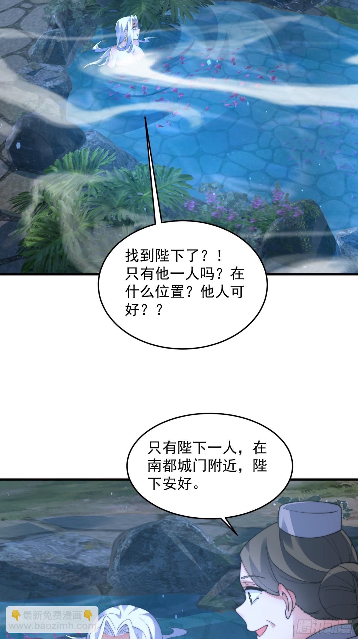 第154话 混蛋她可是朋友妻啊-第152话