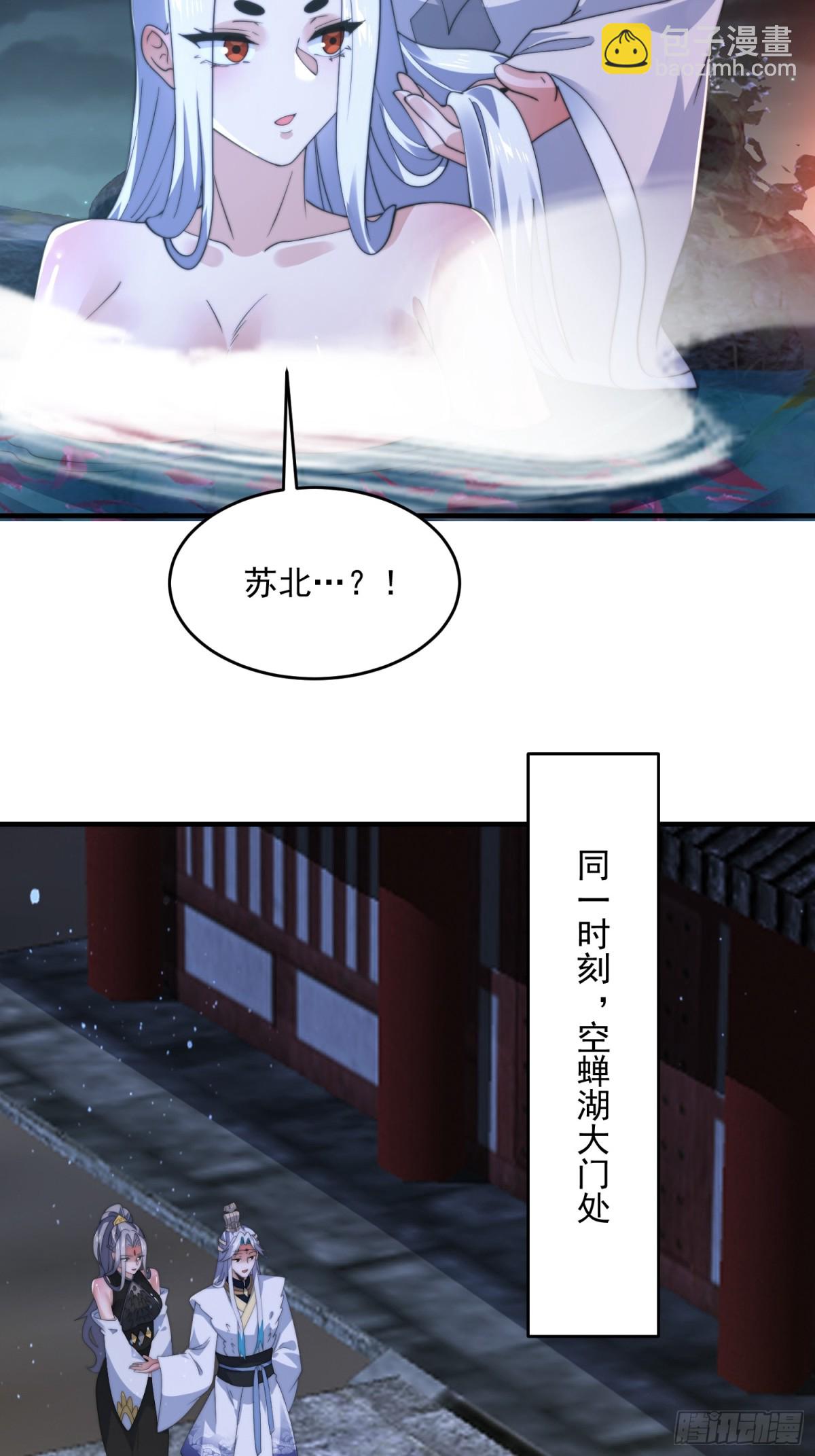第154话 混蛋她可是朋友妻啊-第152话