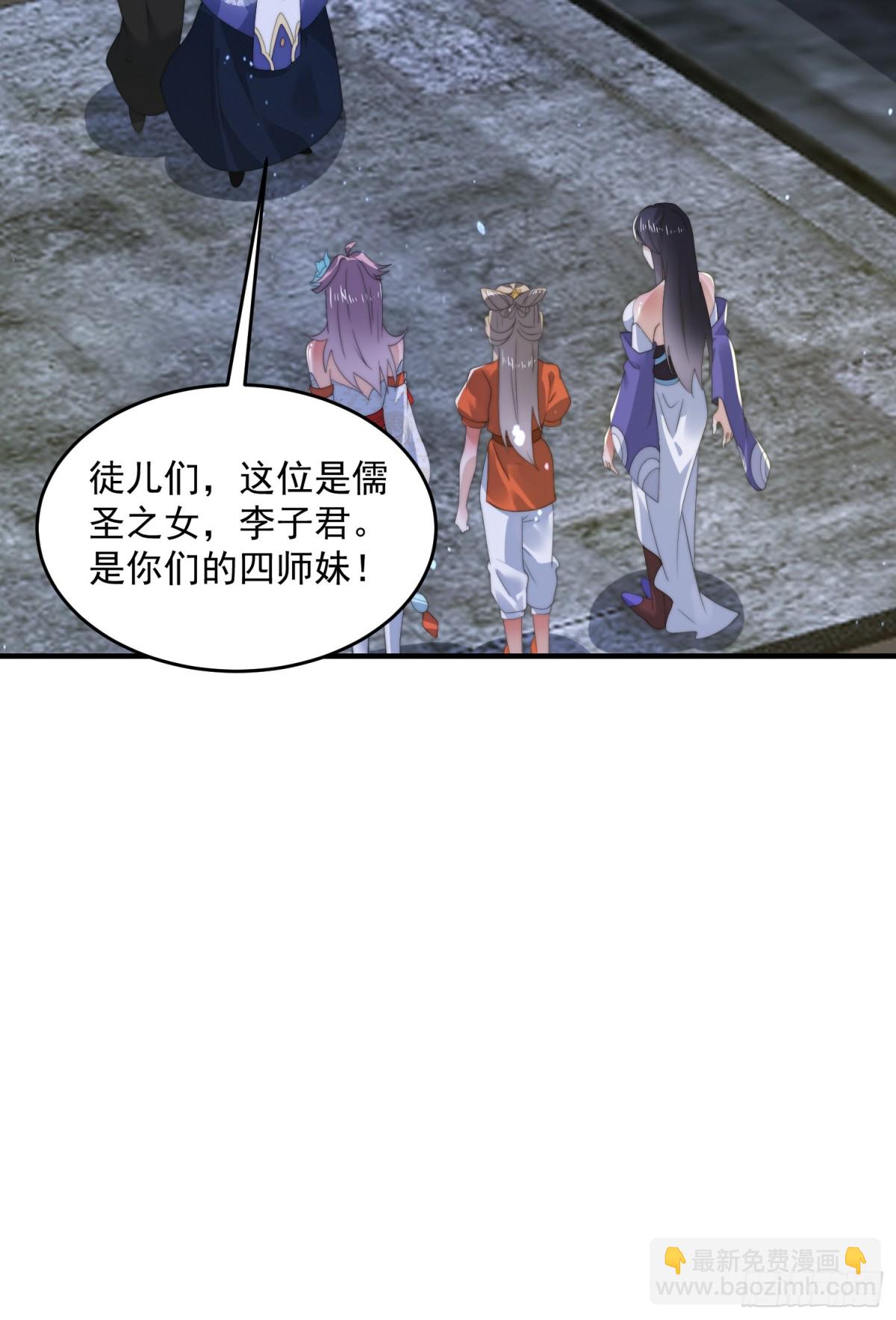第154话 混蛋她可是朋友妻啊-第152话