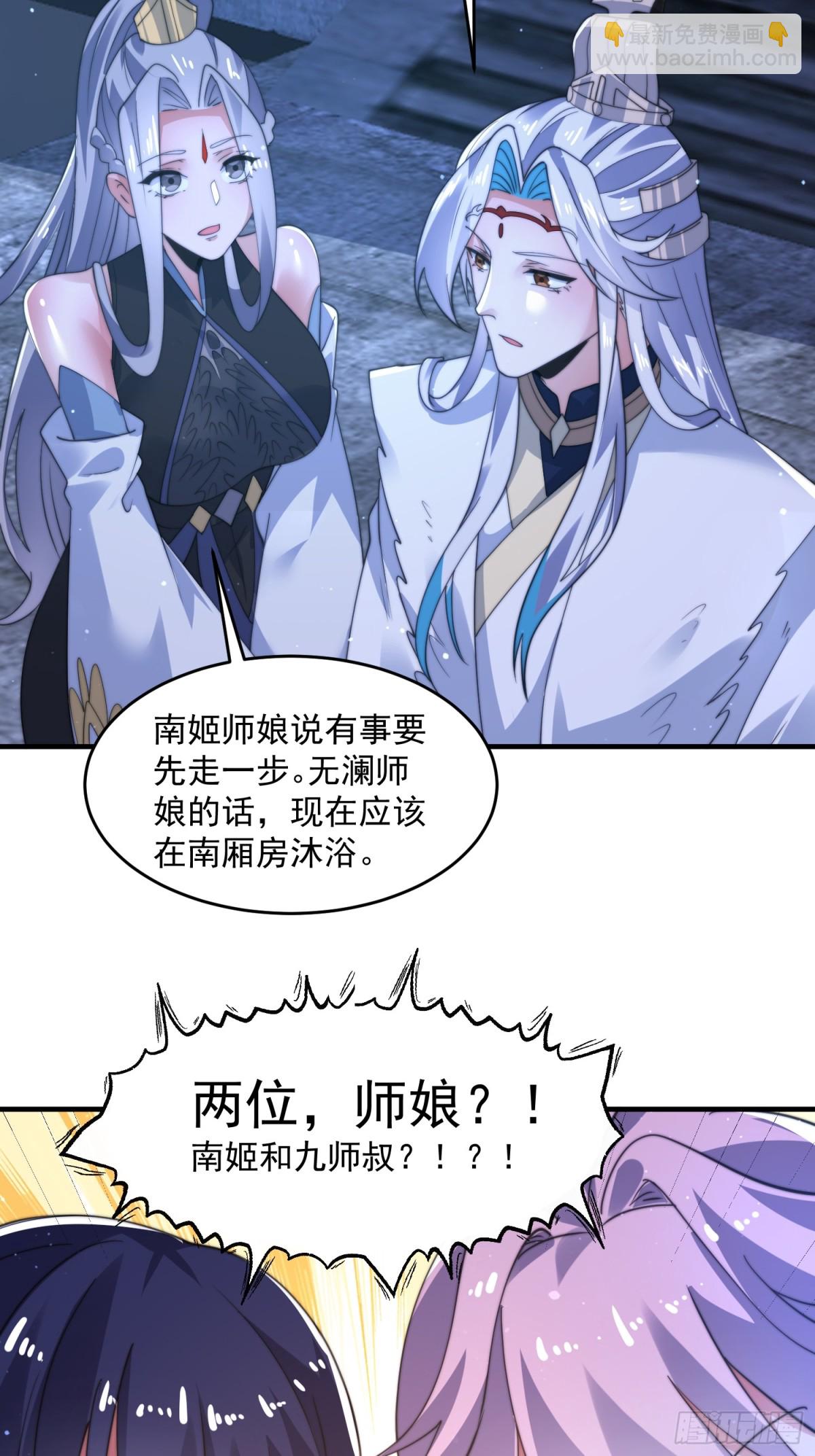 第154话 混蛋她可是朋友妻啊-第152话