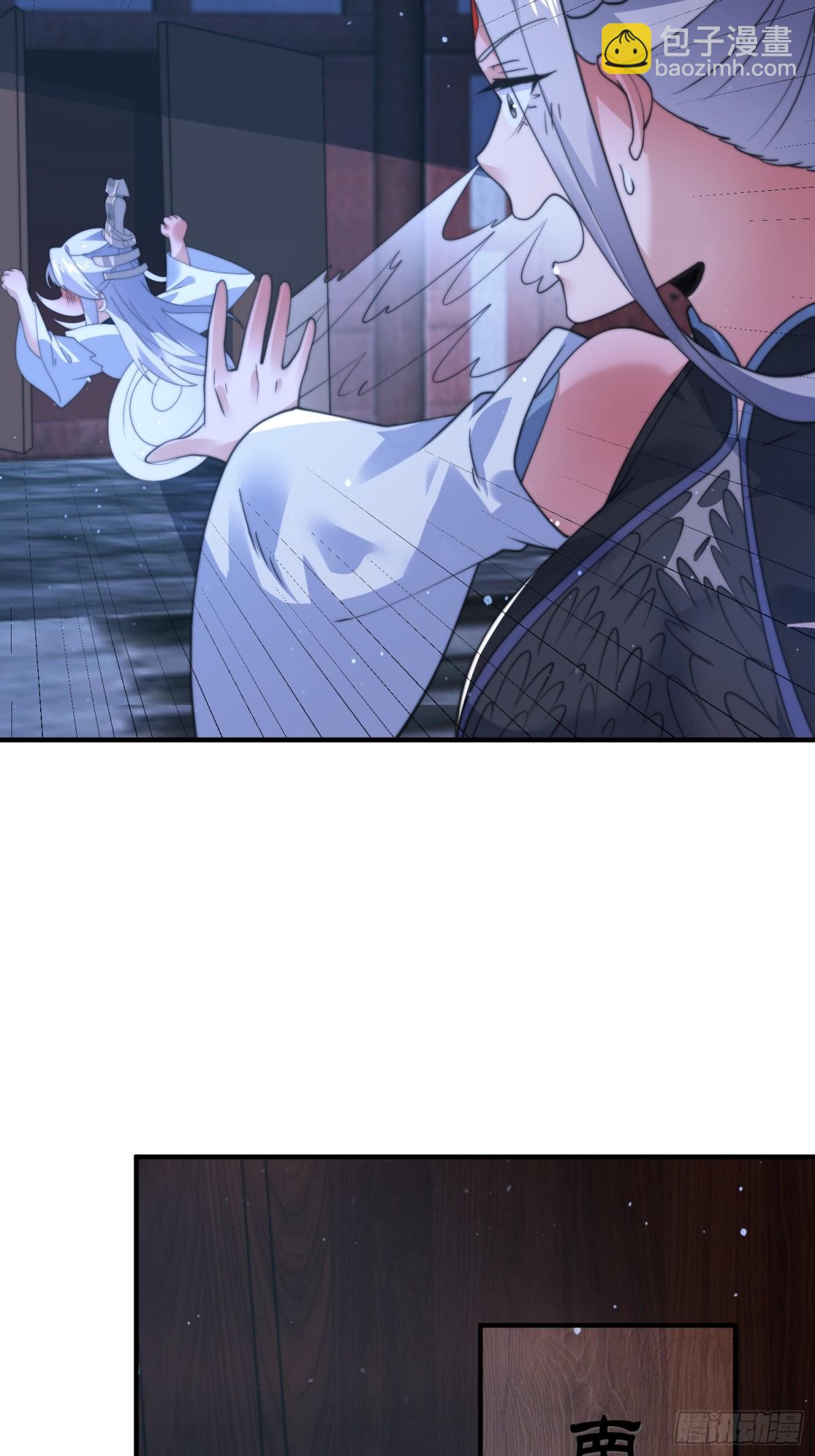 第154话 混蛋她可是朋友妻啊-第152话