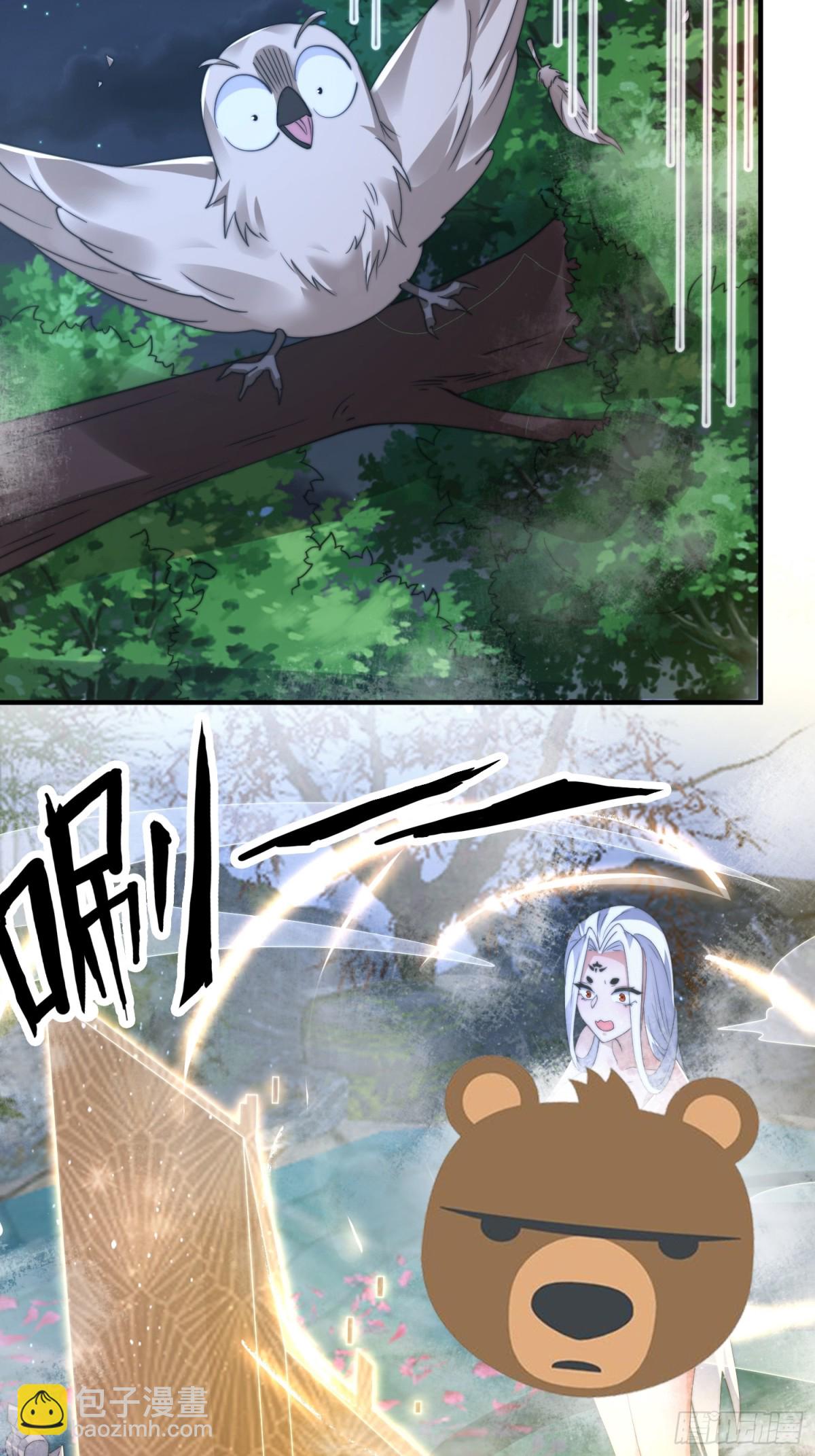 第154话 混蛋她可是朋友妻啊-第152话